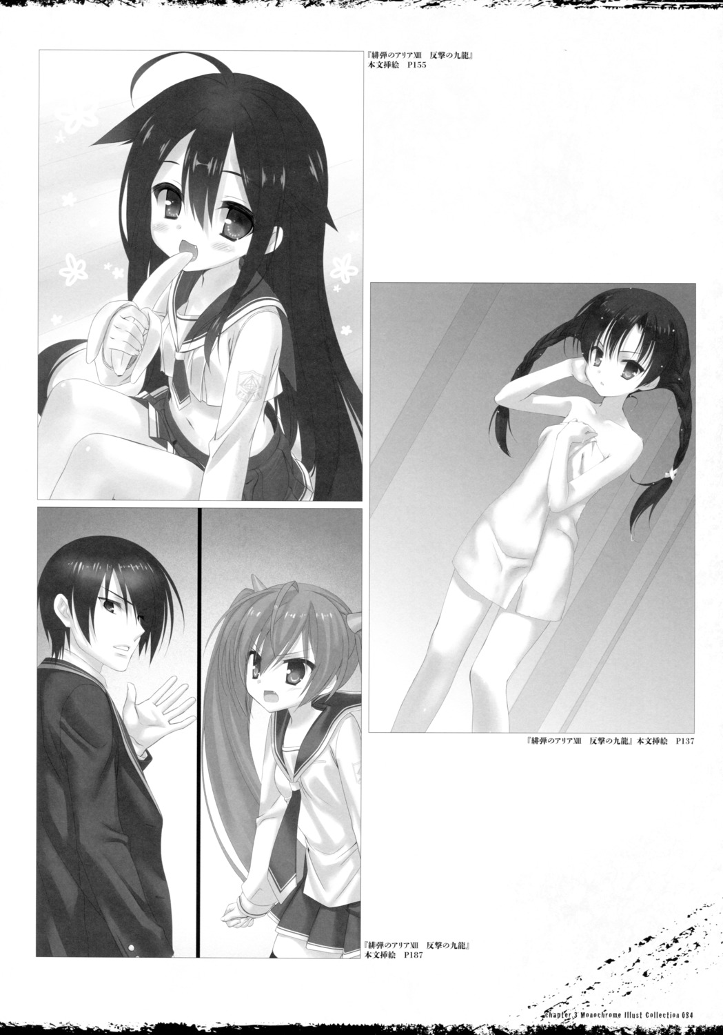 hidan_no_aria kanzaki_h_aria kobuichi kou_(hidan_no_aria) monochrome seifuku tooyama_kinji towel yuan_meishi