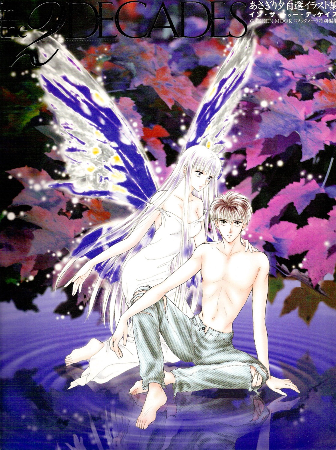 asagiri_yuu dress topless torn_clothes wings