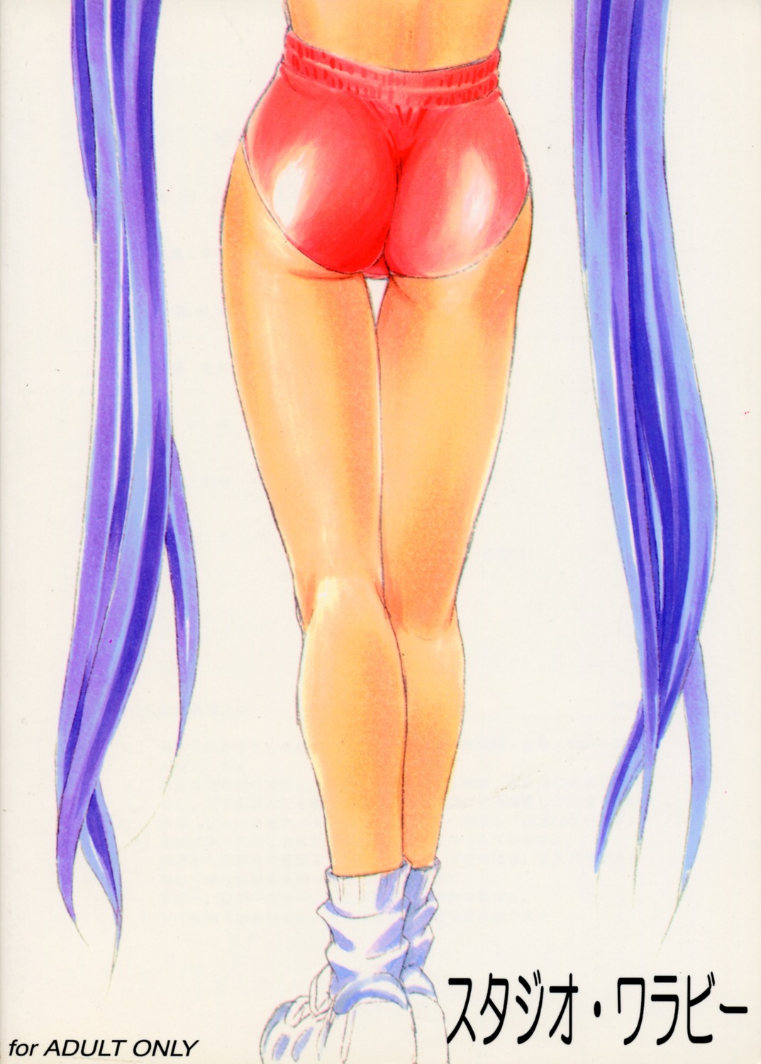 hoshino_ruri martian_successor_nadesico