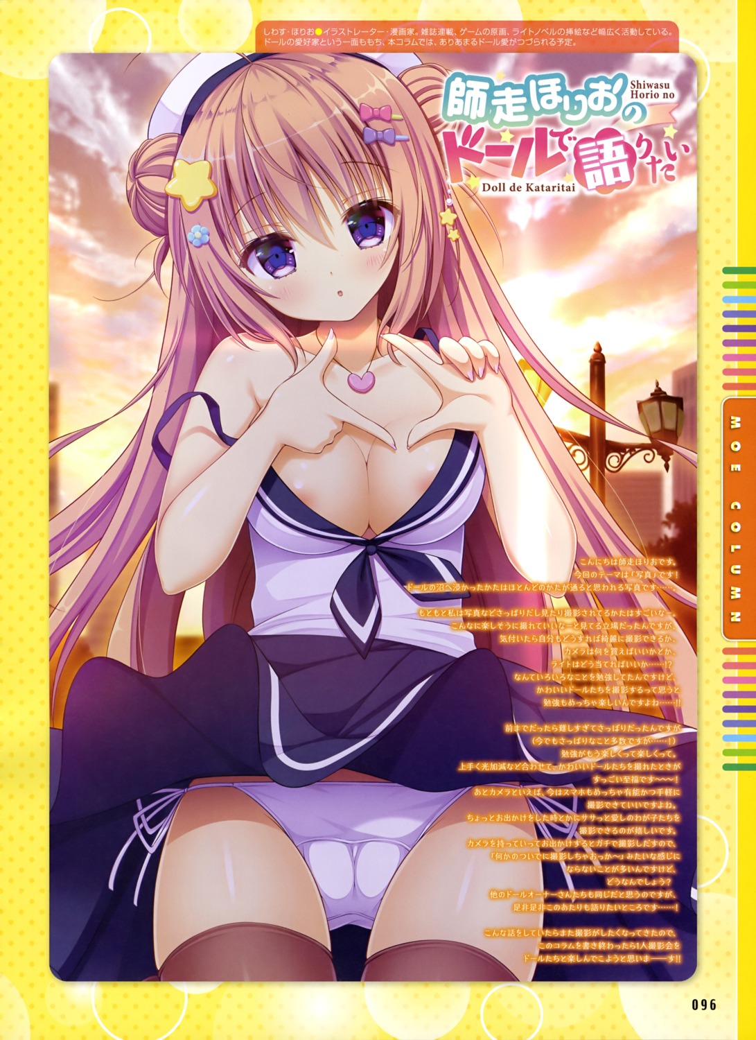 areola breast_hold cameltoe no_bra open_shirt pantsu seifuku shiwasu_horio skirt_lift string_panties thighhighs