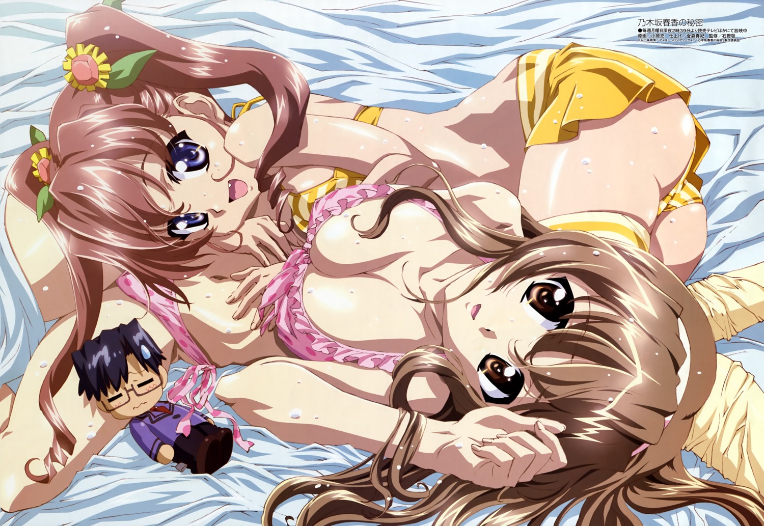 ass ayase_yuuto bikini chibi cleavage loli megane nogizaka_haruka nogizaka_haruka_no_himitsu nogizaka_mika ohara_mitsuru seifuku swimsuits thighhighs wet