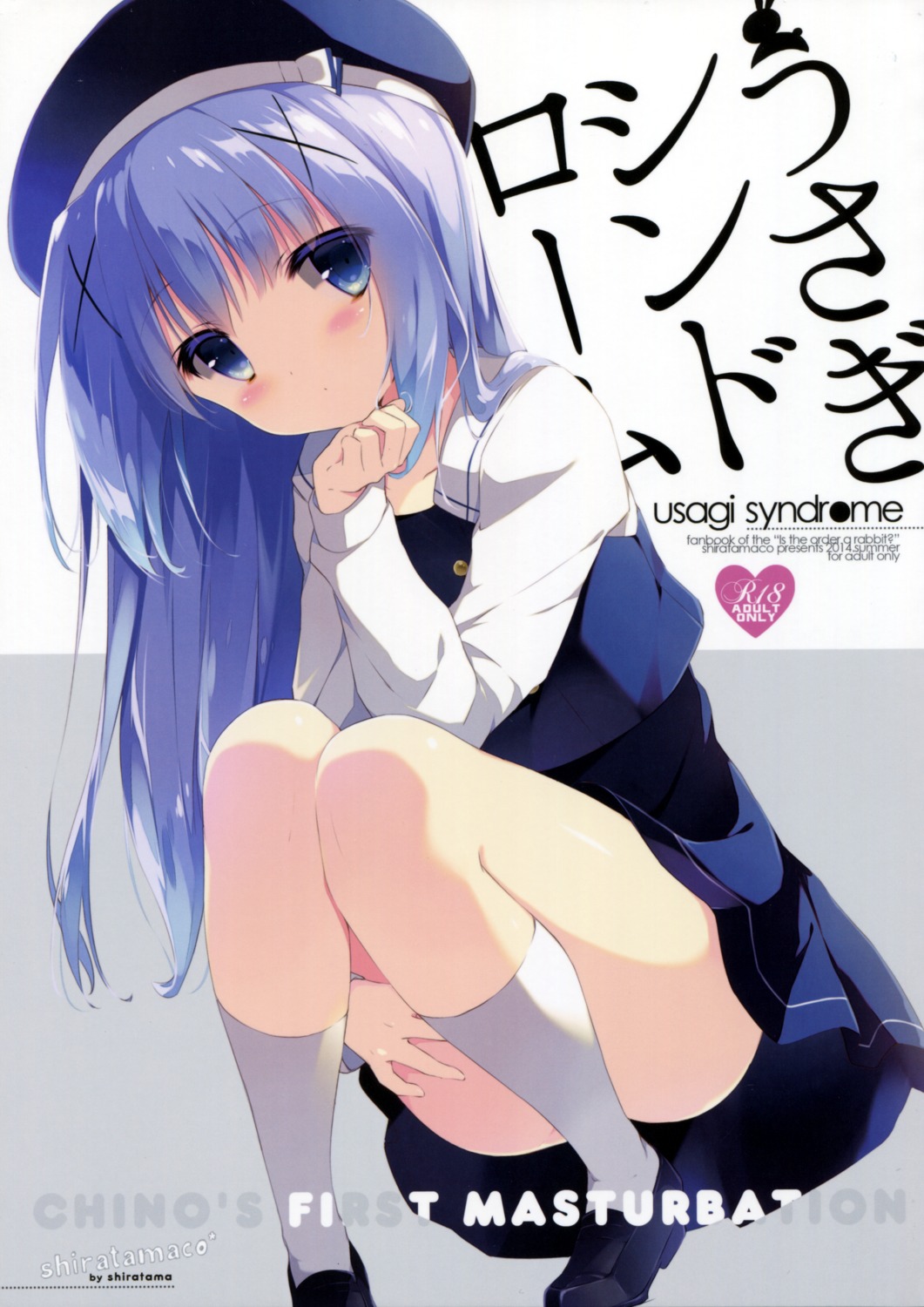 gochuumon_wa_usagi_desu_ka? kafuu_chino seifuku shiratama shiratamaco