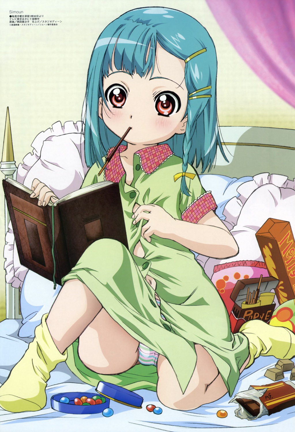 loli nishida_asako pajama pantsu rimone shimapan simoun