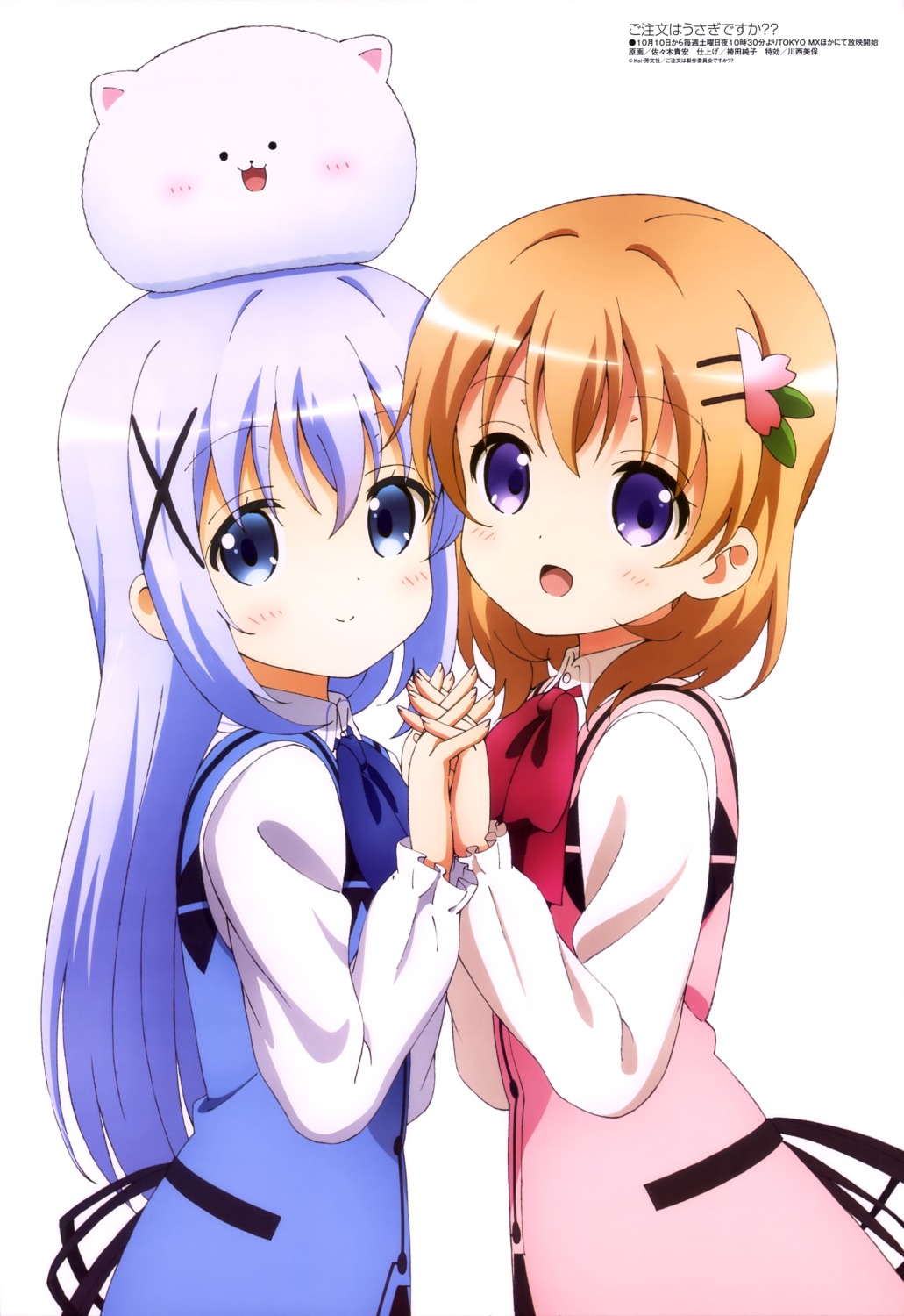 gochuumon_wa_usagi_desu_ka? hoto_cocoa kafuu_chino sasaki_takahiro tippy_(gochiusa) uniform