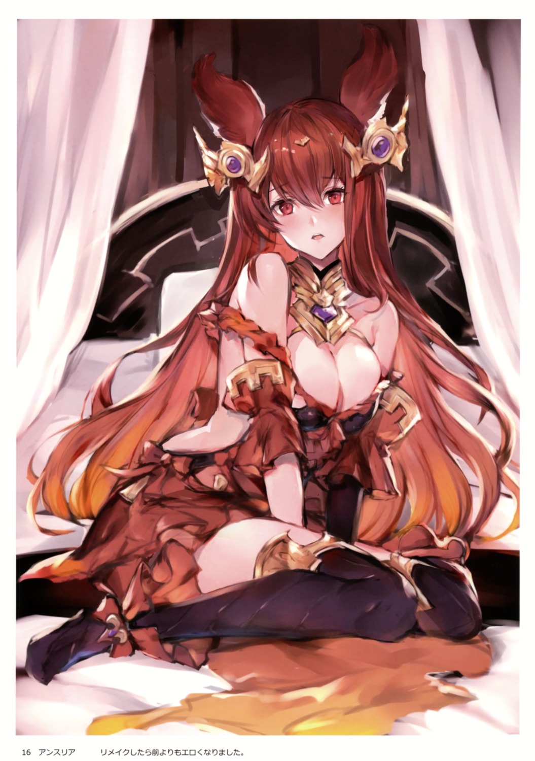 anthuria_(granblue_fantasy) granblue_fantasy oyu_(sijimisizimi)