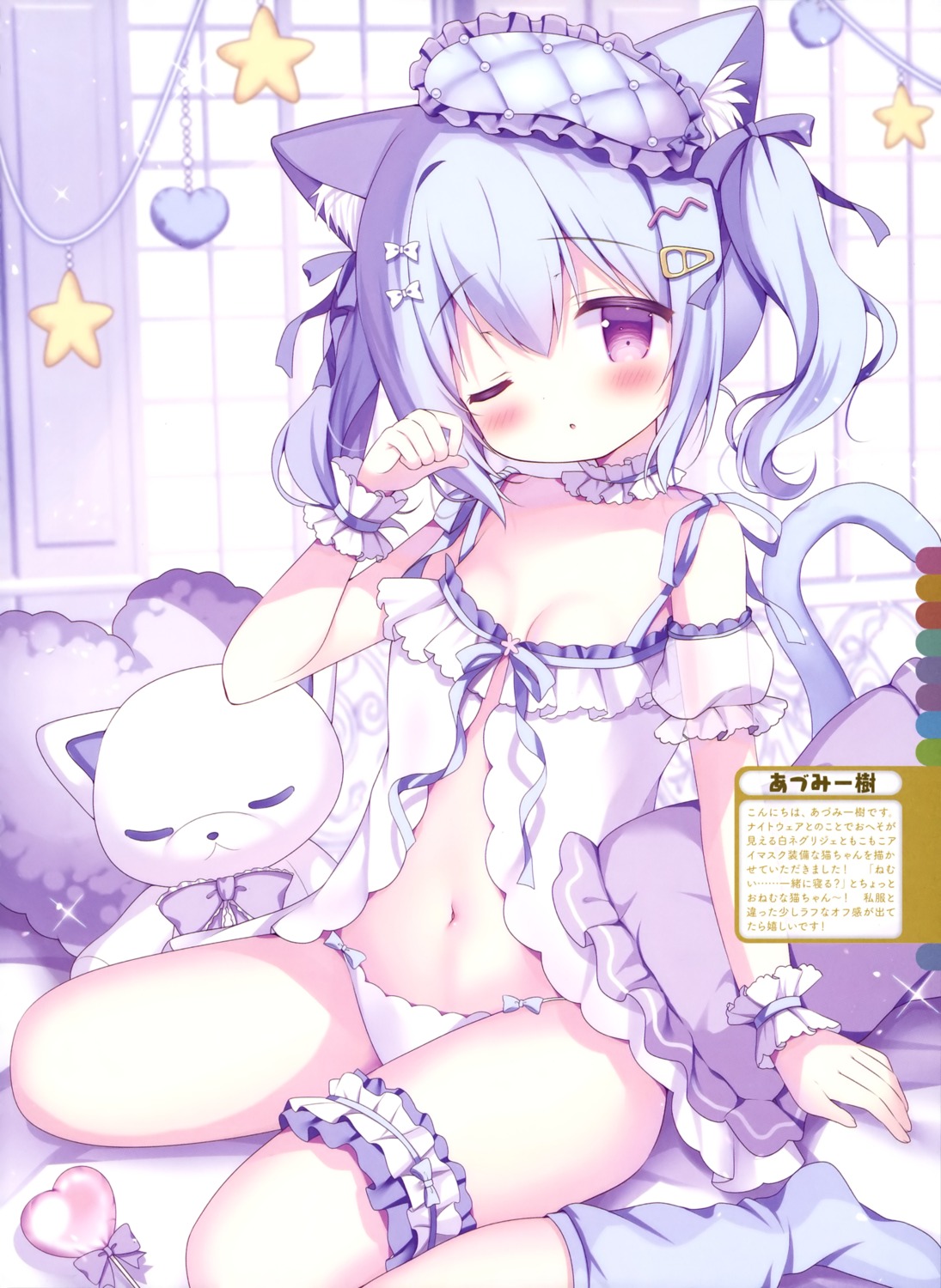 animal_ears azumi_kazuki garter lingerie loli nekomimi pantsu see_through tail