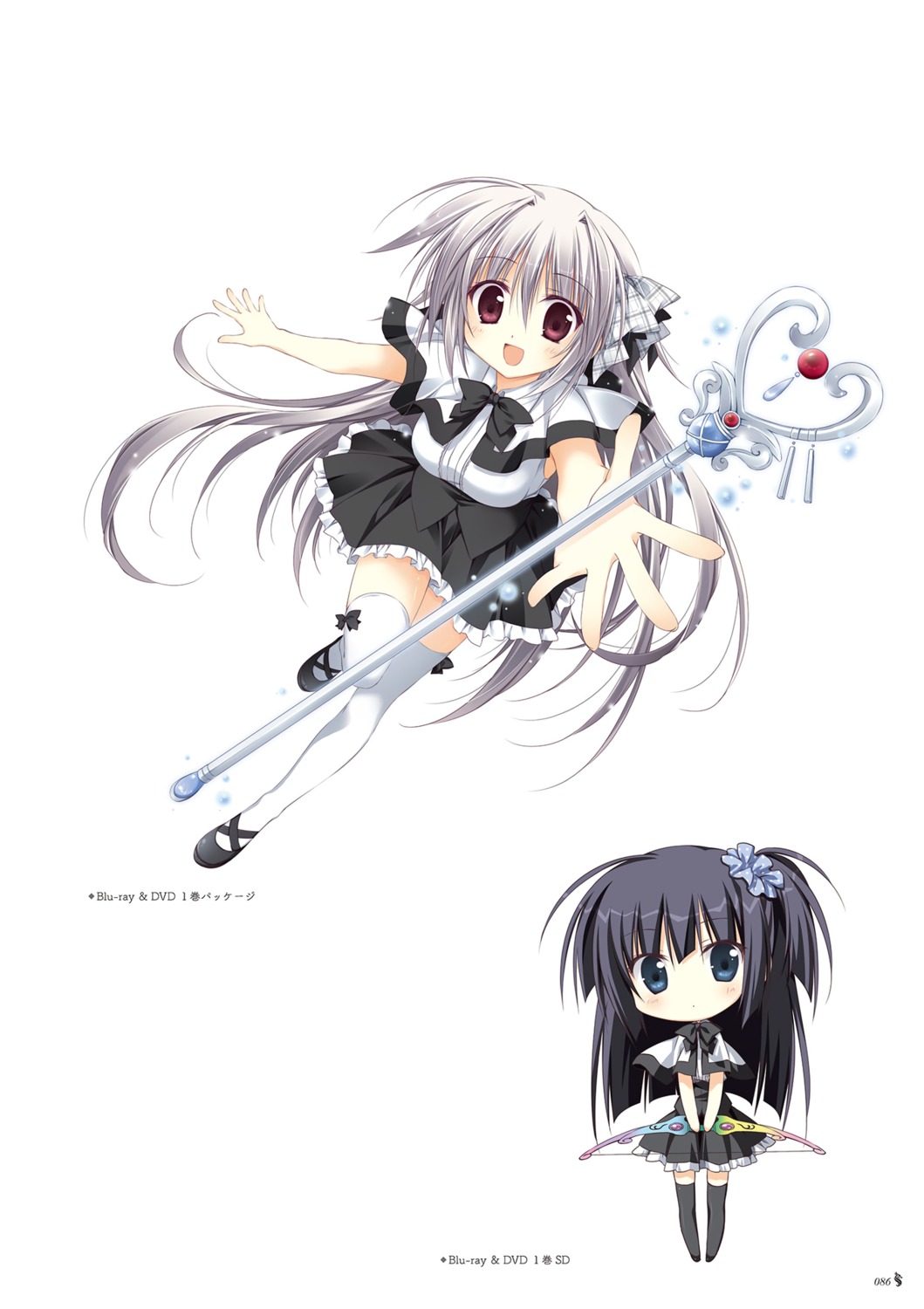 chibi iris_freyja juuoumujin_no_fafnir korie_riko mononobe_mitsuki thighhighs weapon