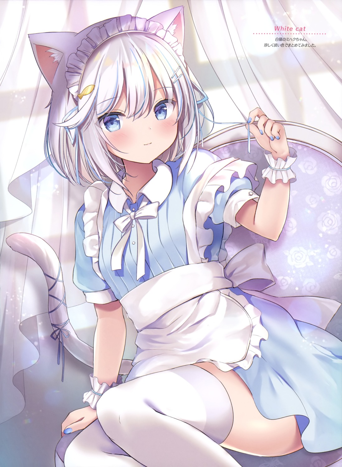 animal_ears maid nekomimi skirt_lift tail thighhighs yuimisu