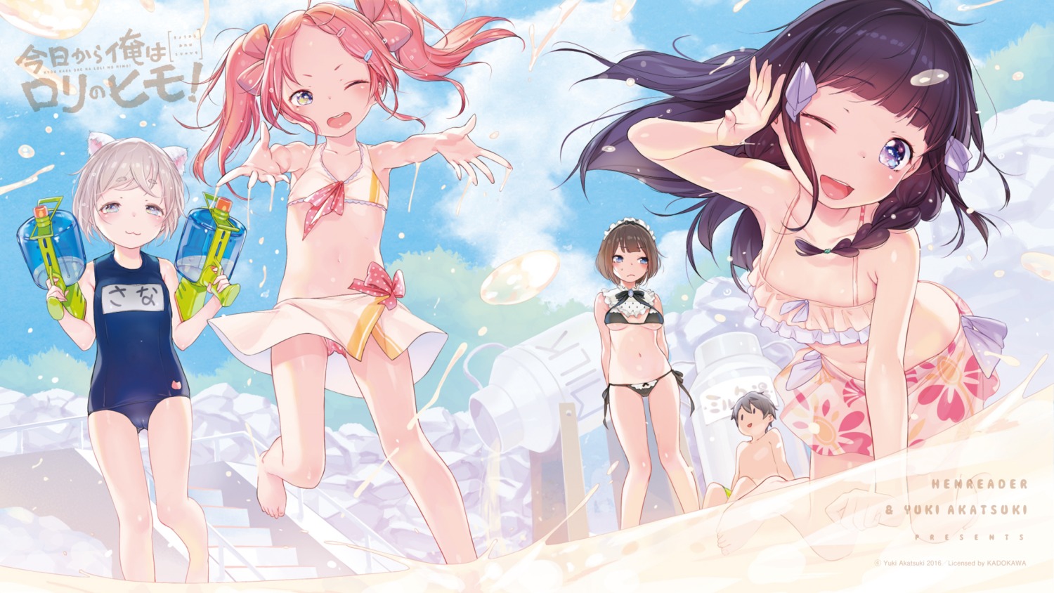 animal_ears bikini cameltoe cleavage gun henreader komori_sana kyou_kara_ore_wa_loli_no_himo! loli maid nekomimi nijou_touka school_swimsuit swimsuits tanzawa_chizuru underboob wallpaper wet