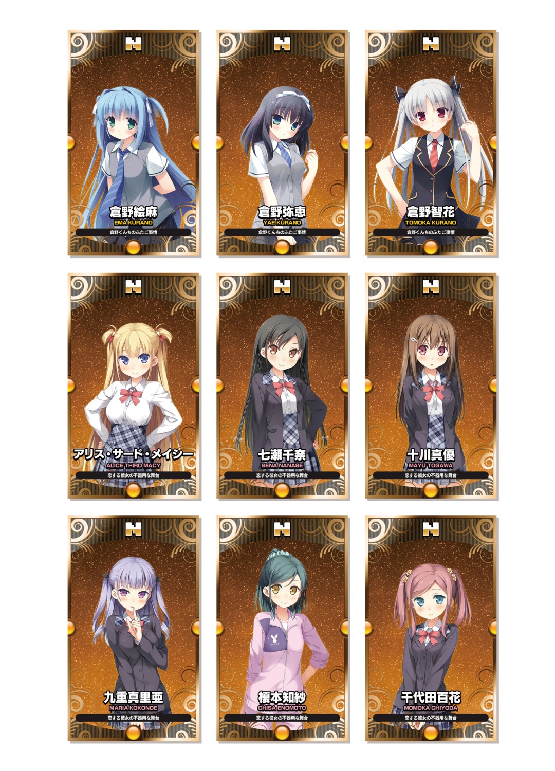 alice_third_macy chiyoda_momoka cube enomoto_chisa kanekiyo_miwa kantoku koi_suru_kanojo_no_bukiyou_na_butai kokonoe_maria kurano_ema kurano_kun_chi_no_futago_jijou kurano_tomoka kurano_yae nanase_sena togawa_mayuu