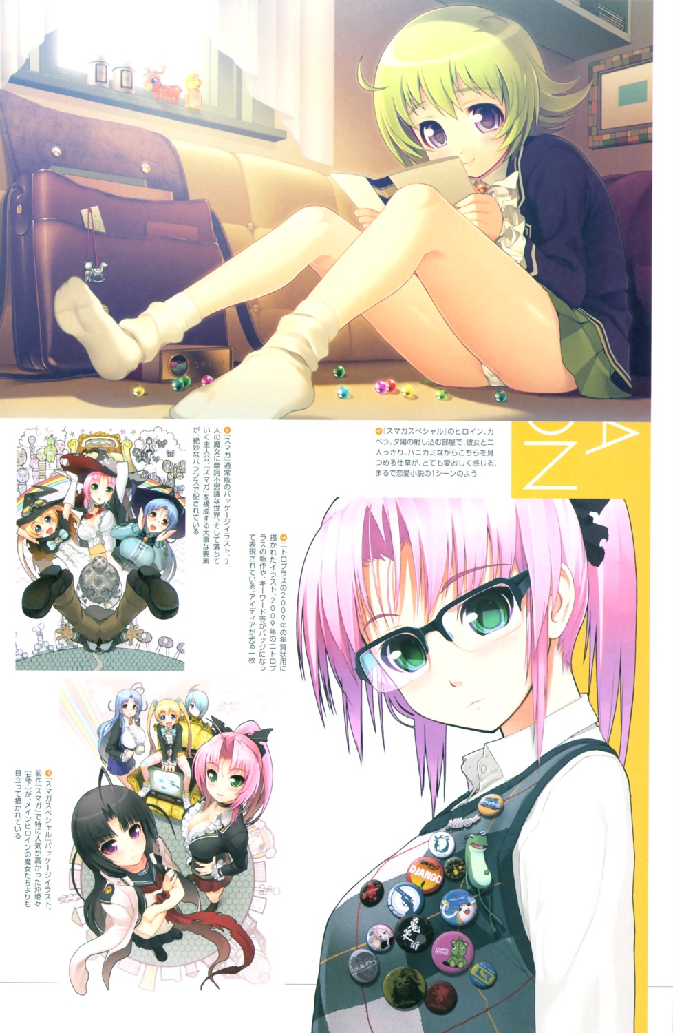 cleavage garnet kusakabe_amaho megane mira oki_kiki pantsu seifuku spica sumaga thighhighs tsuji_santa witch