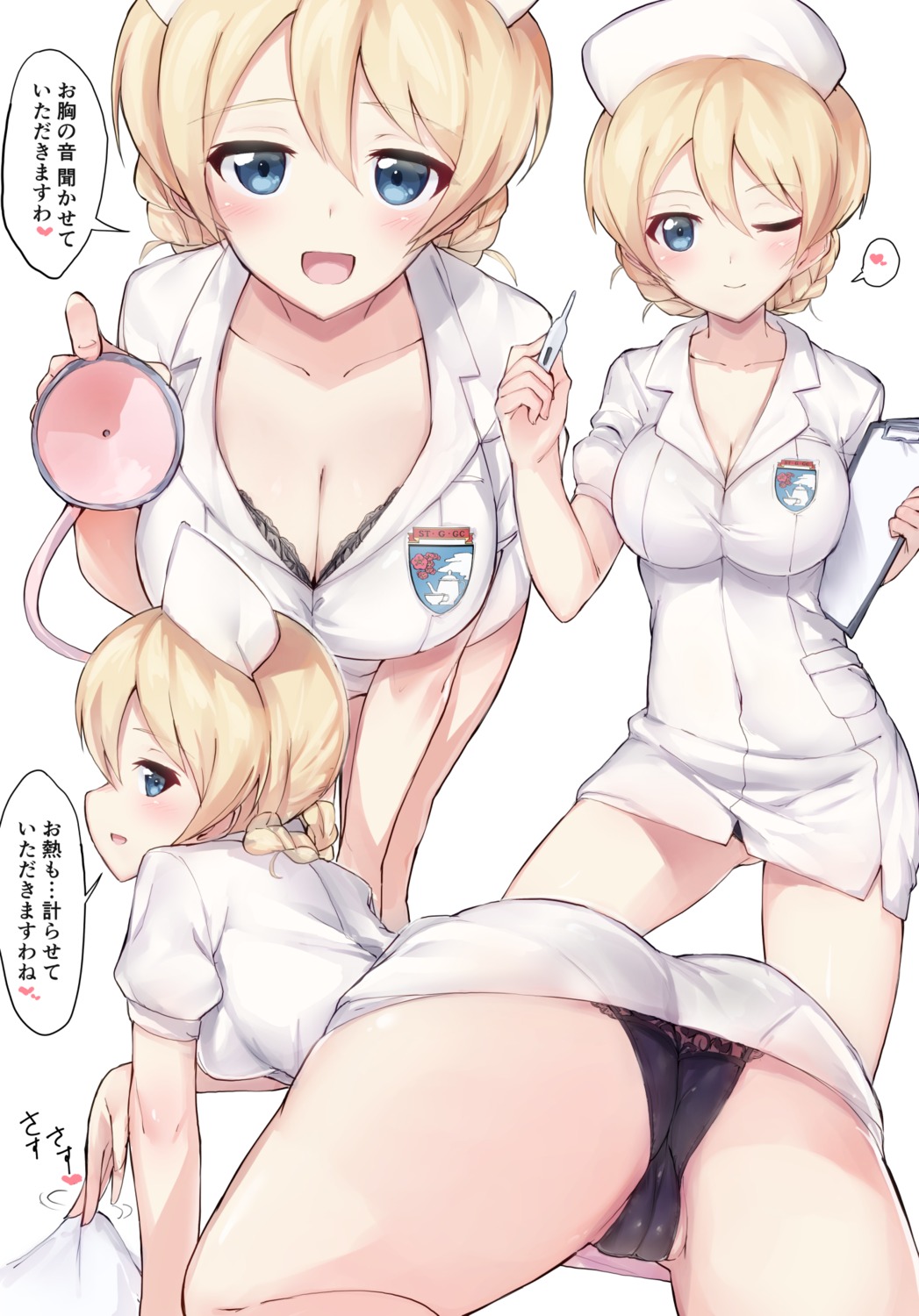 ass bra cameltoe cleavage darjeeling girls_und_panzer nurse pantsu yoi_naosuke