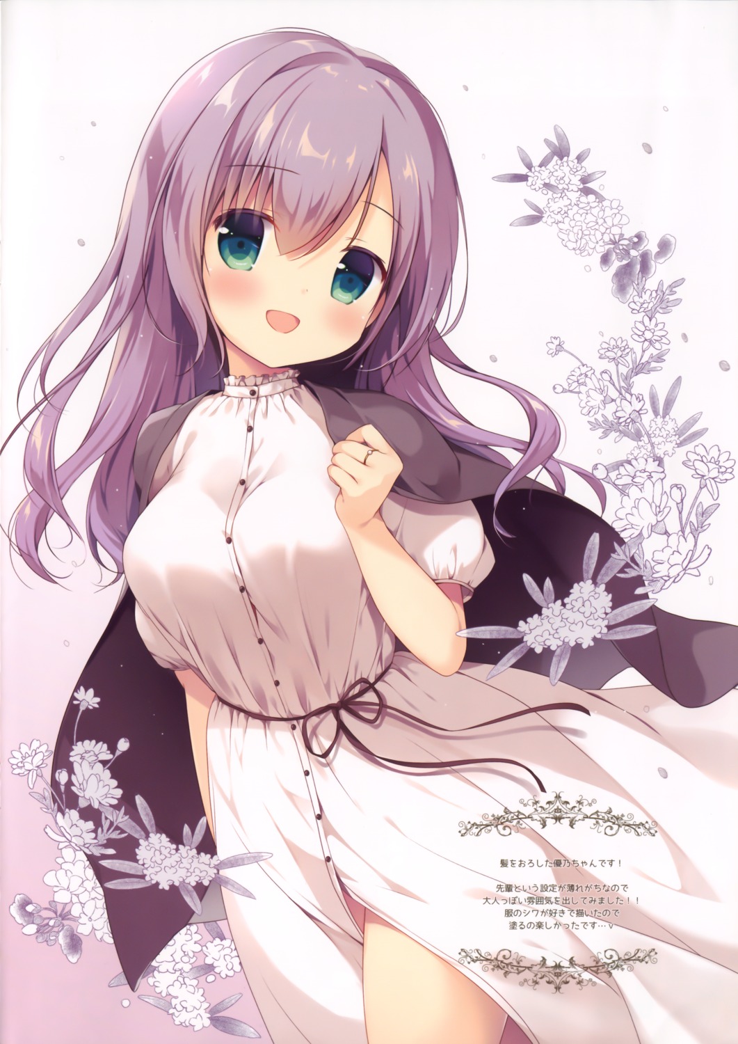 canvas+garden dress miyasaka_nako yuno_(canvas+garden)