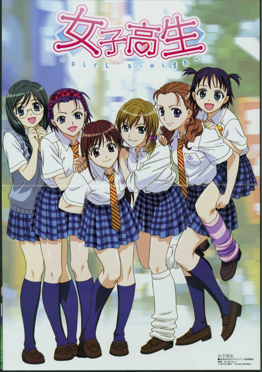 crease girl's_high himeji_kyoko ikue_ogawa kishimoto_seiji kouda_akari sato_ayano seifuku suzuki_yuma takahashi_eriko