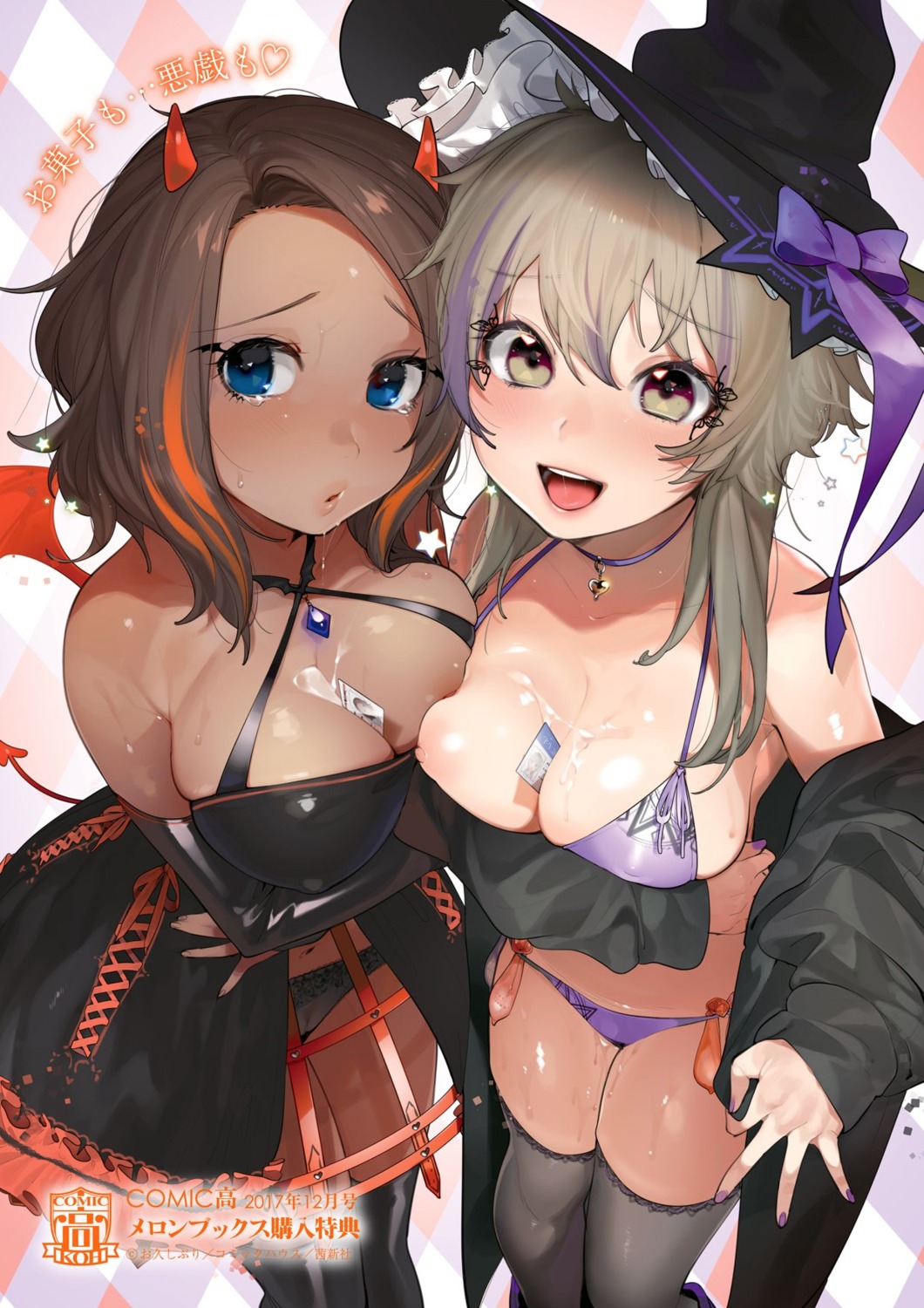 bra breast_hold breasts cum dress halloween horns nipples open_shirt pantsu tagme tail thighhighs wings witch