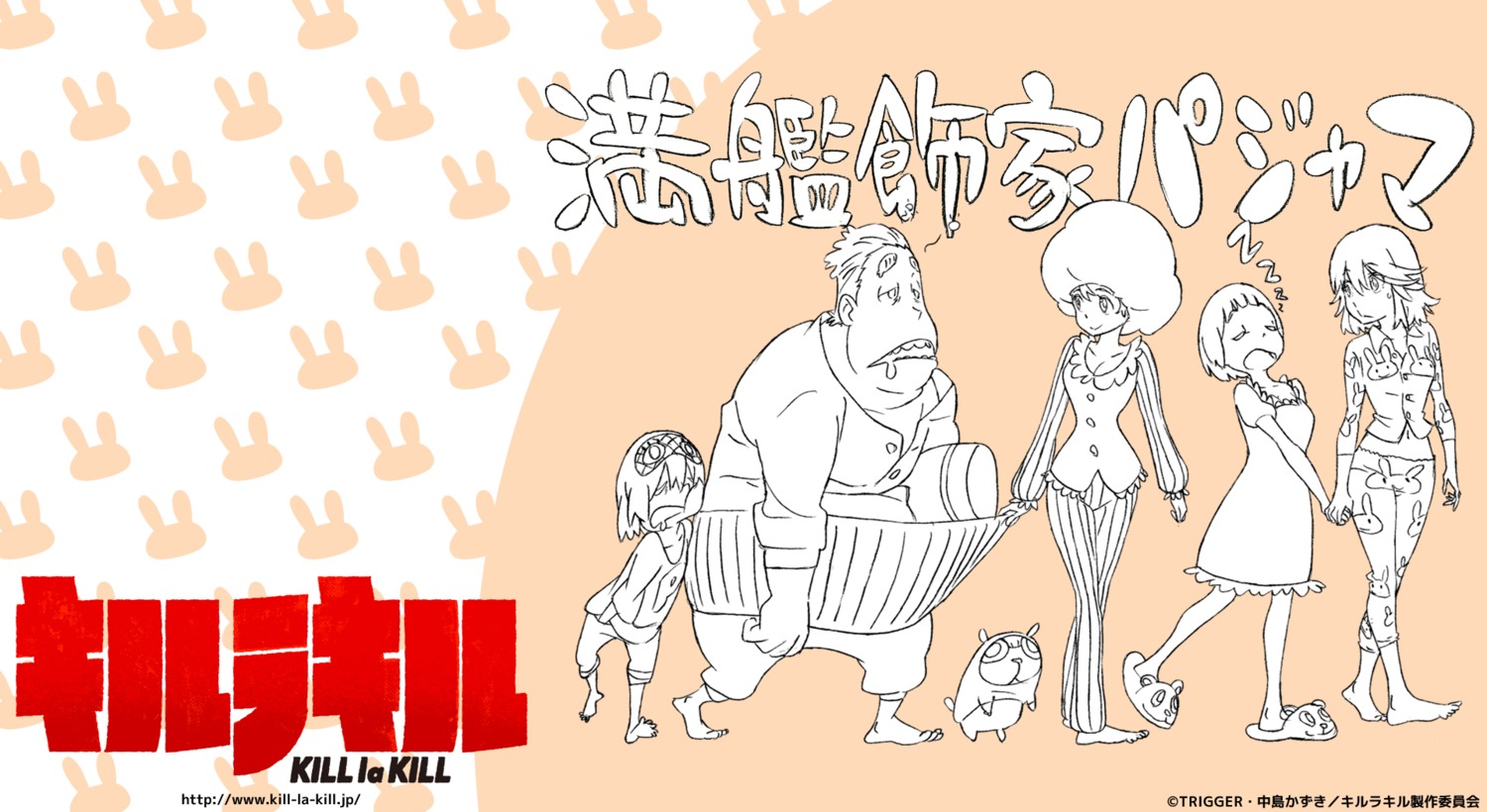 guts_(kill_la_kill) kill_la_kill mankanshoku_barazou mankanshoku_mako mankanshoku_matarou mankanshoku_sukuyo matoi_ryuuko pajama sushio