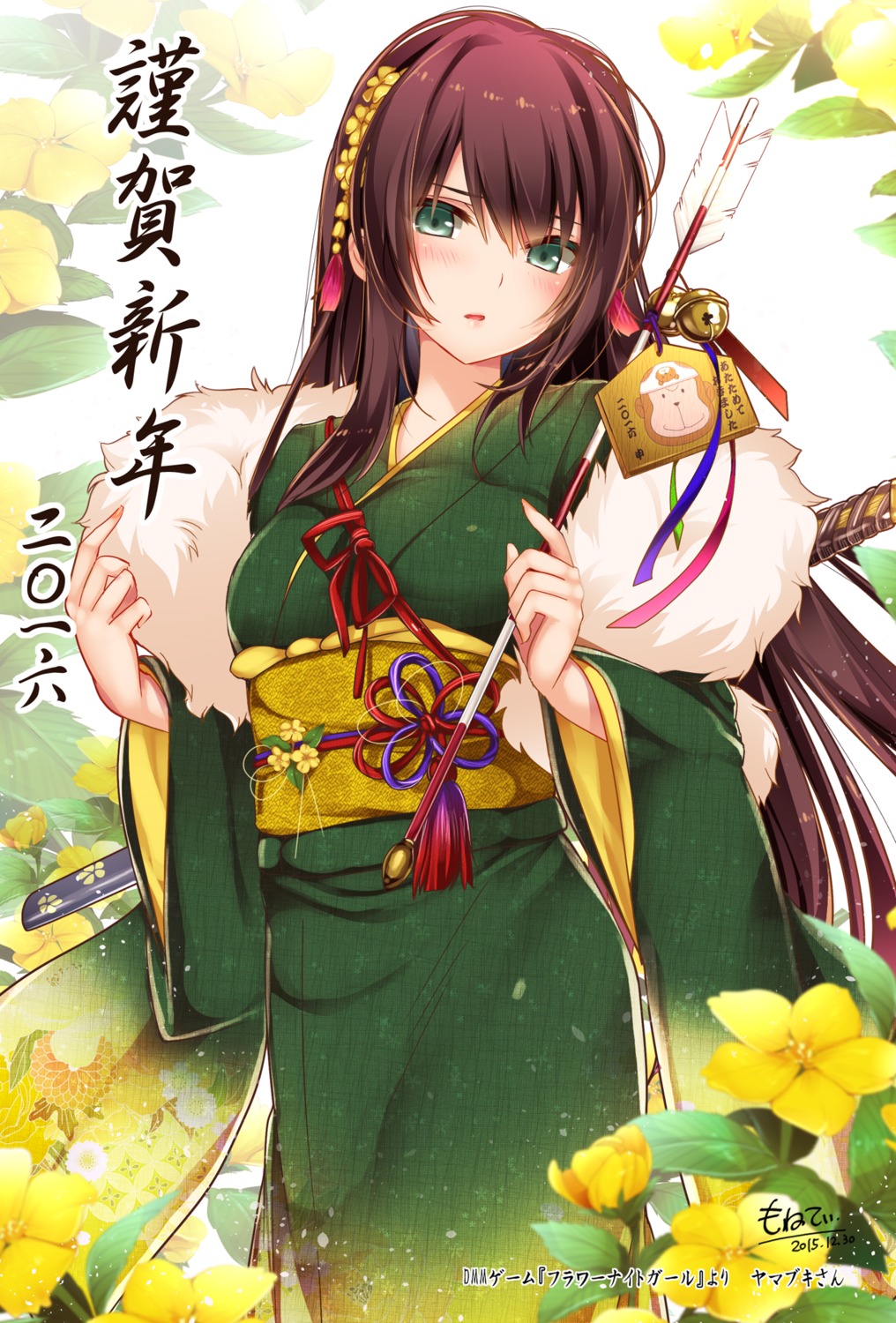 flower_knight_girl kimono monety sword