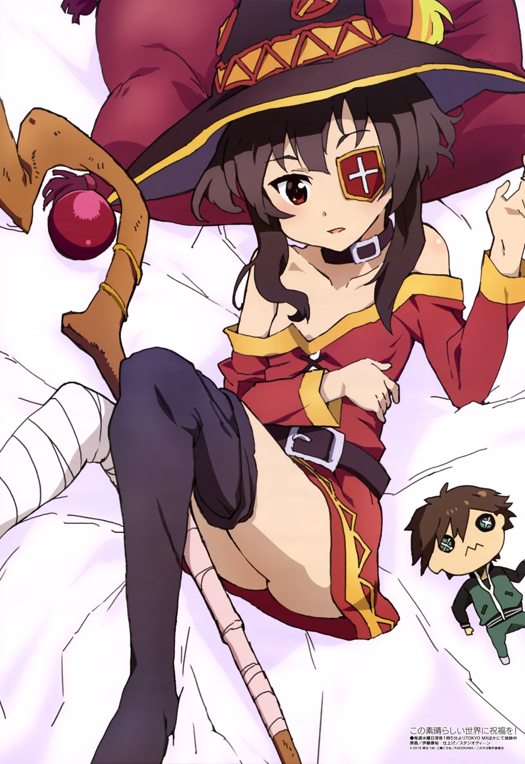 Itou Yasuhiro Kono Subarashii Sekai Ni Shukufuku Wo Megumin Satou Kazuma Bandages Dress