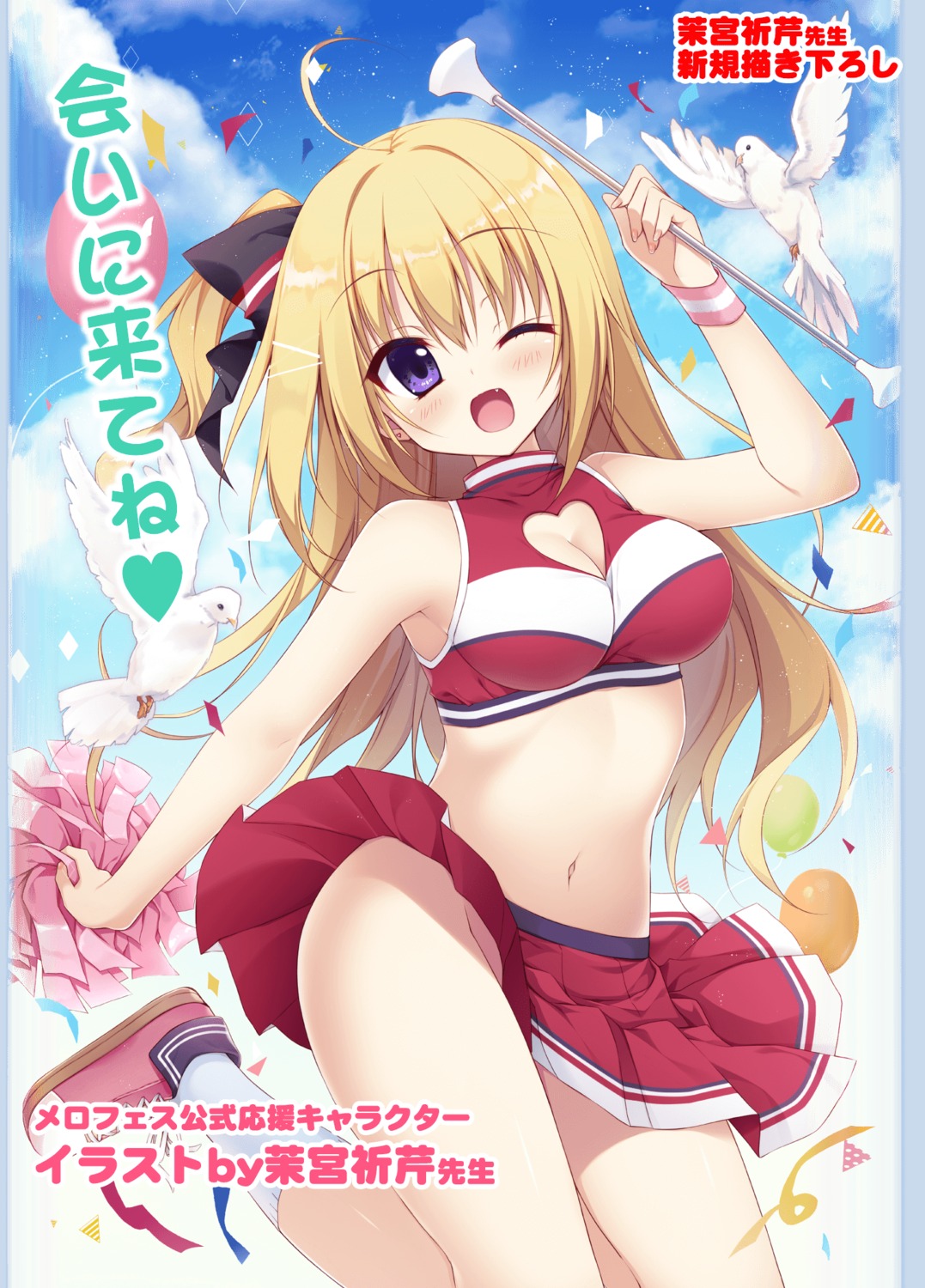 cheerleader cleavage color_issue matsumiya_kiseri nopan skirt_lift