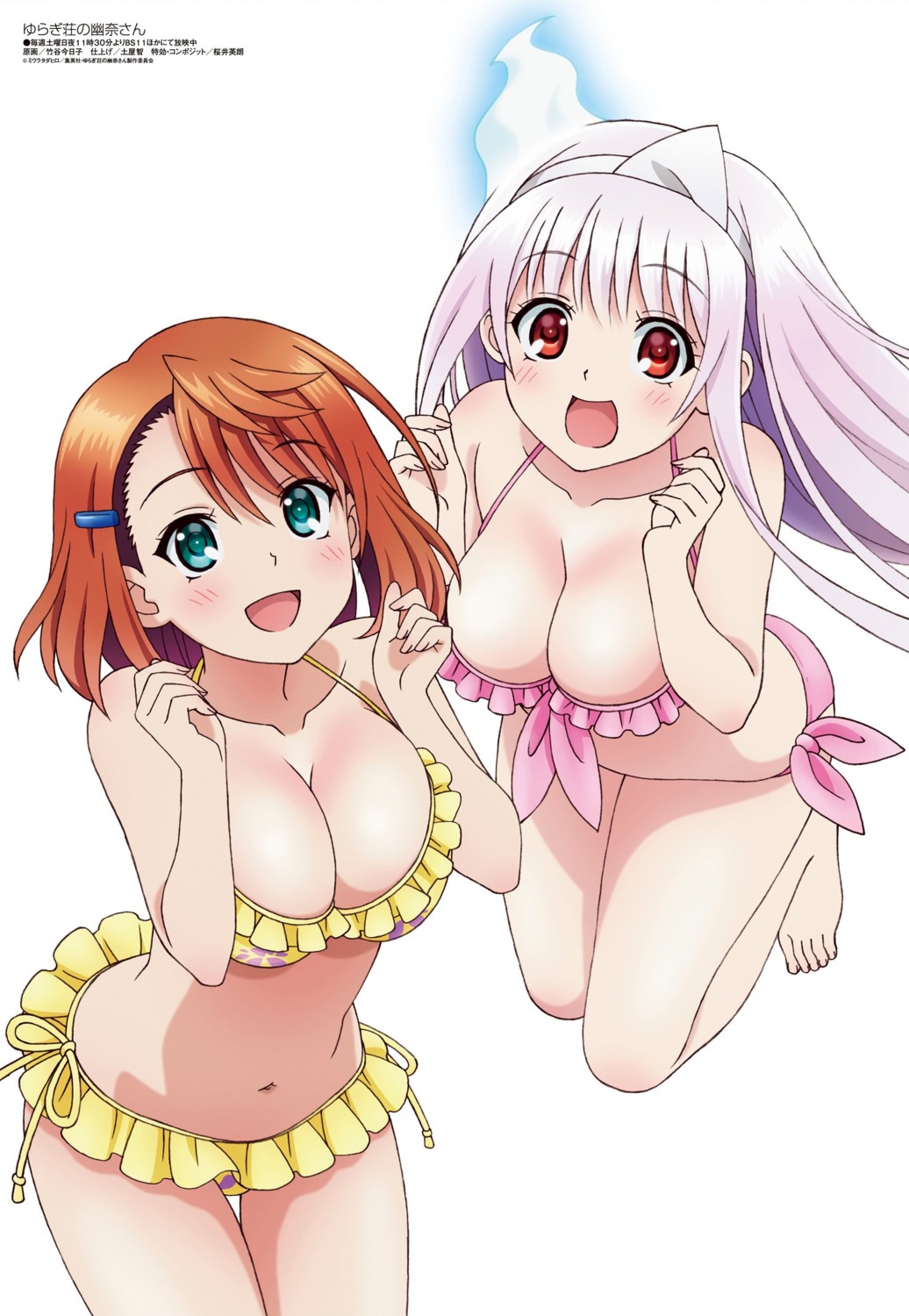 bikini cleavage miyazaki_chisaki swimsuits taketani_kyouko yunohana_yuuna yuragi-sou_no_yuuna-san