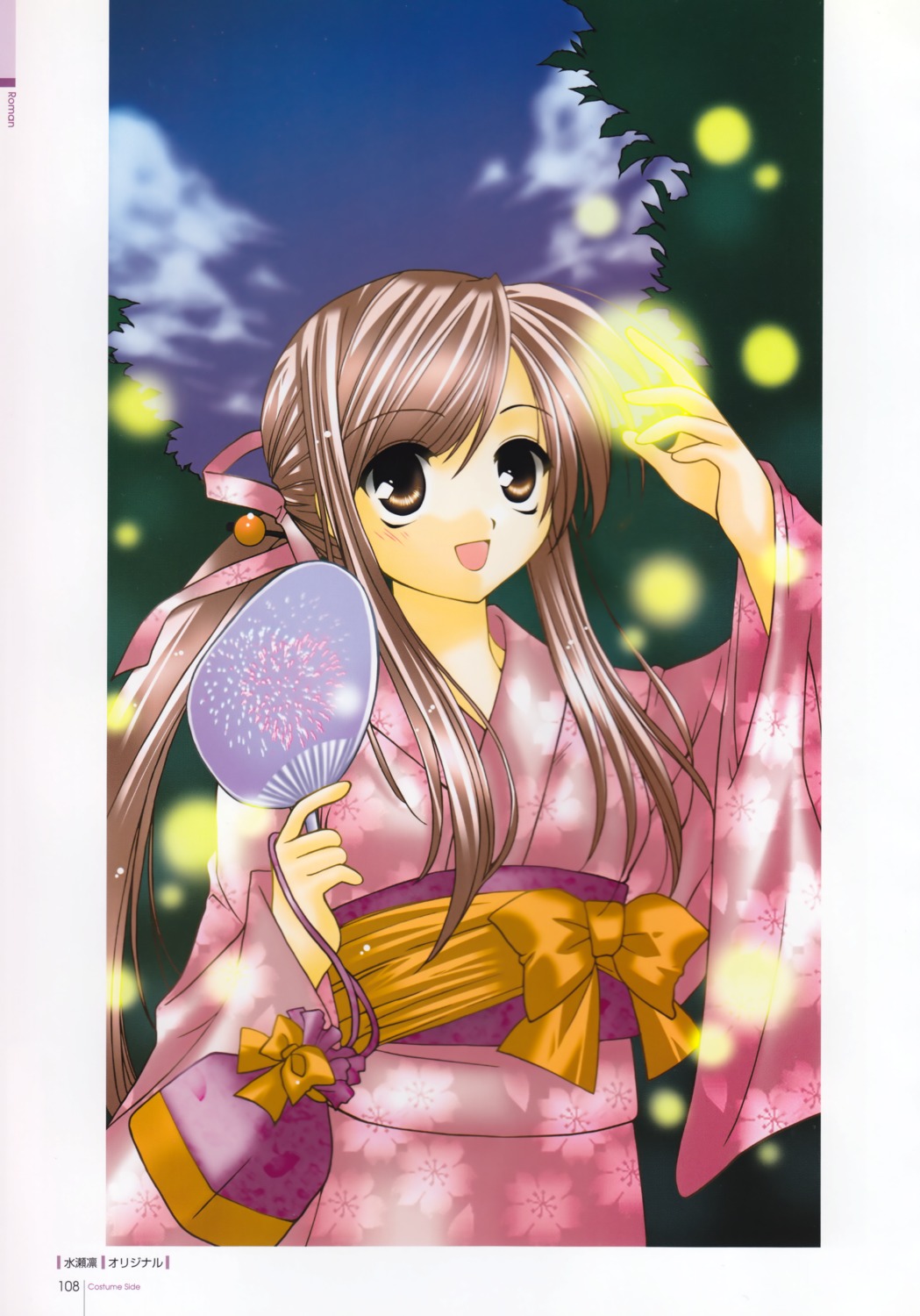 kimono minase_lin