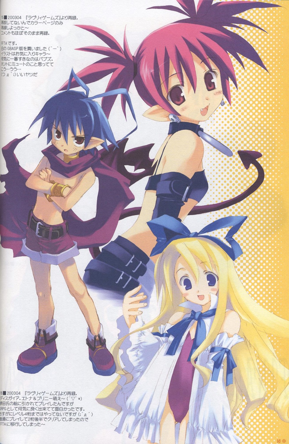 disgaea etna flonne laharl leotard mitsumi_misato open_shirt pointy_ears tail wings