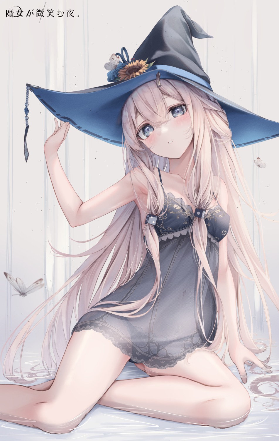 amane_utata lingerie pantsu see_through wet witch