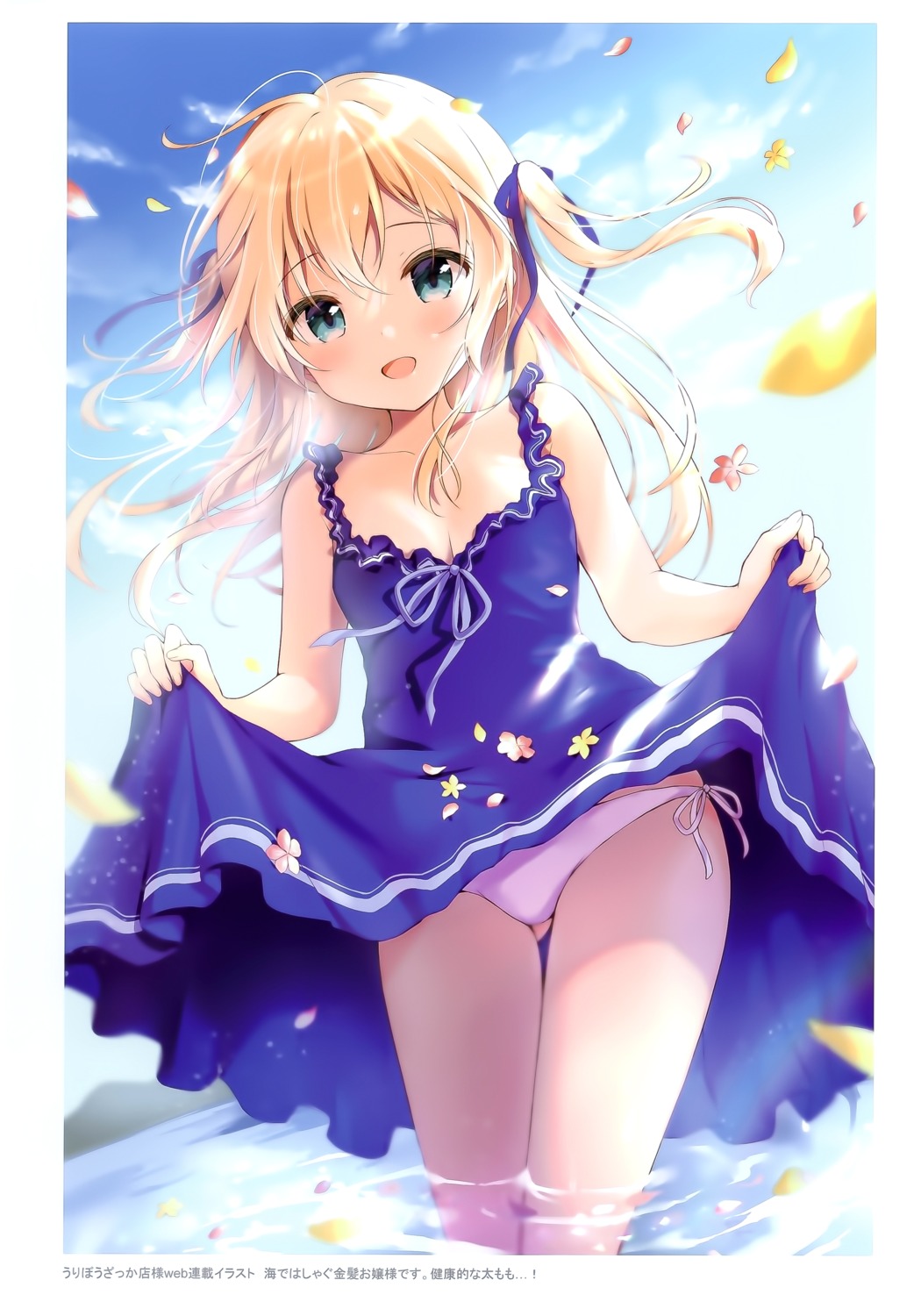 amedama_con cleavage dress pantsu skirt_lift string_panties summer_dress wet