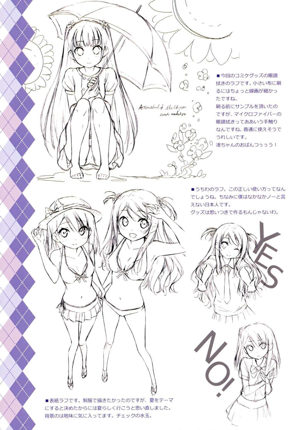 5_nenme_no_houkago bikini cleavage kantoku kurumi_(kantoku) monochrome nagisa_(kantoku) pantsu shizuku_(kantoku) sketch swimsuits