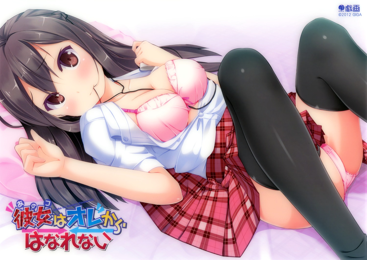 ano_ko_wa_ore_kara_hanarenai bra cleavage headphones open_shirt pantsu sakurai_yuzuki thighhighs usume_shirou