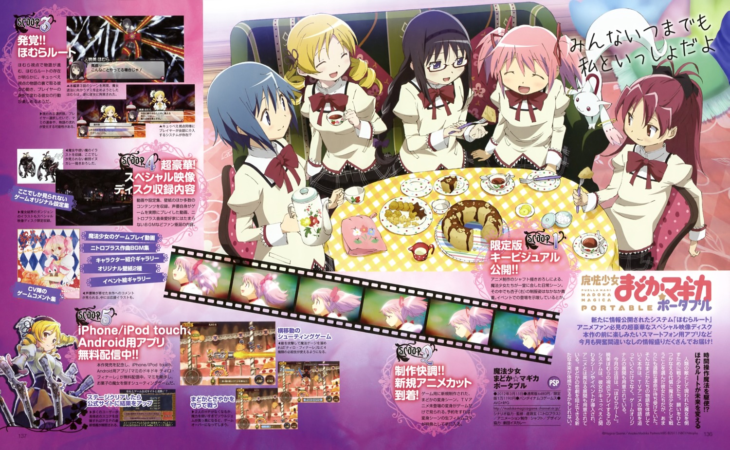 akemi_homura kaname_madoka kyubey megane miki_sayaka puella_magi_madoka_magica sakura_kyouko seifuku taniguchi_junichirou tomoe_mami