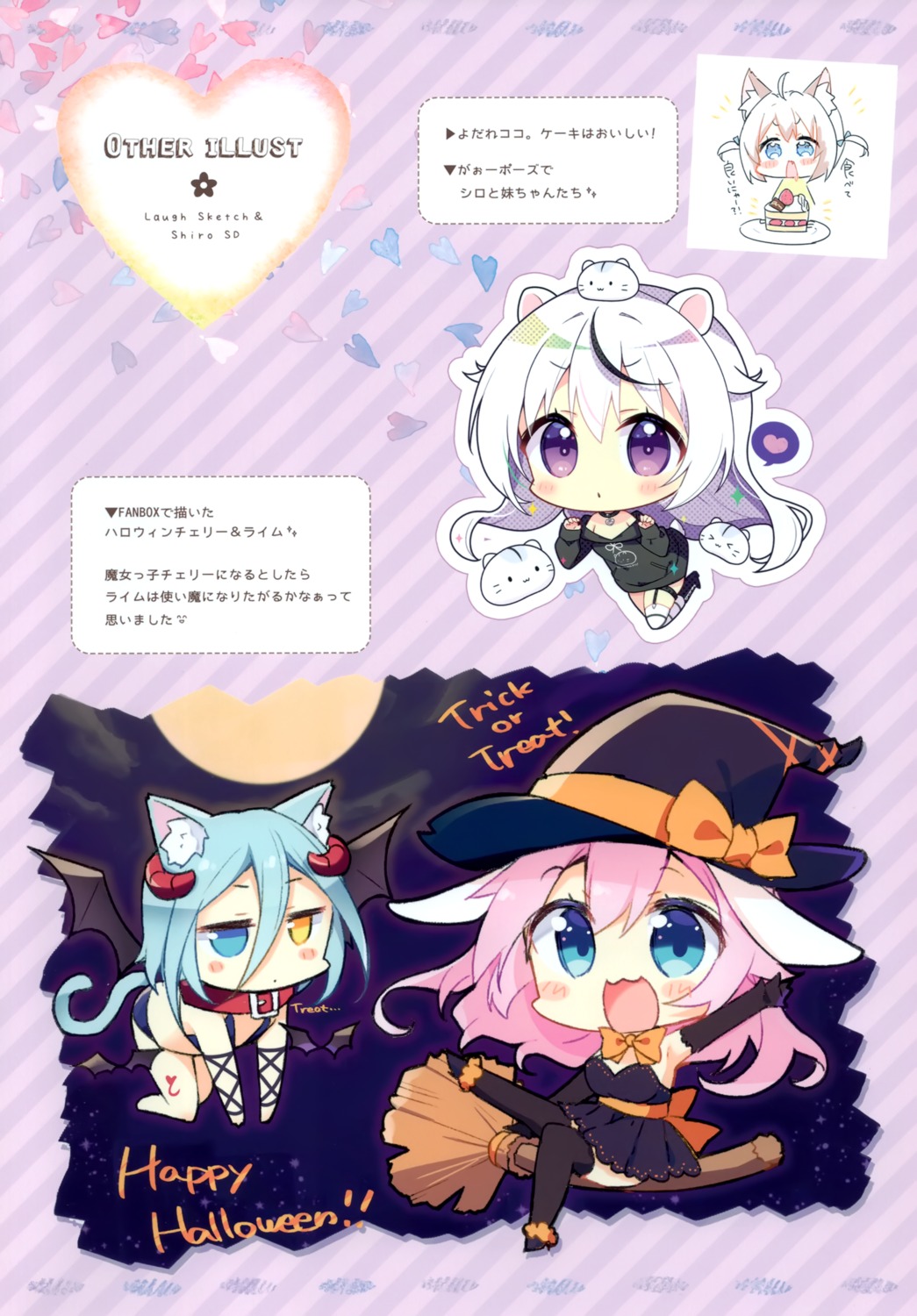 aoi_yun chibi witch