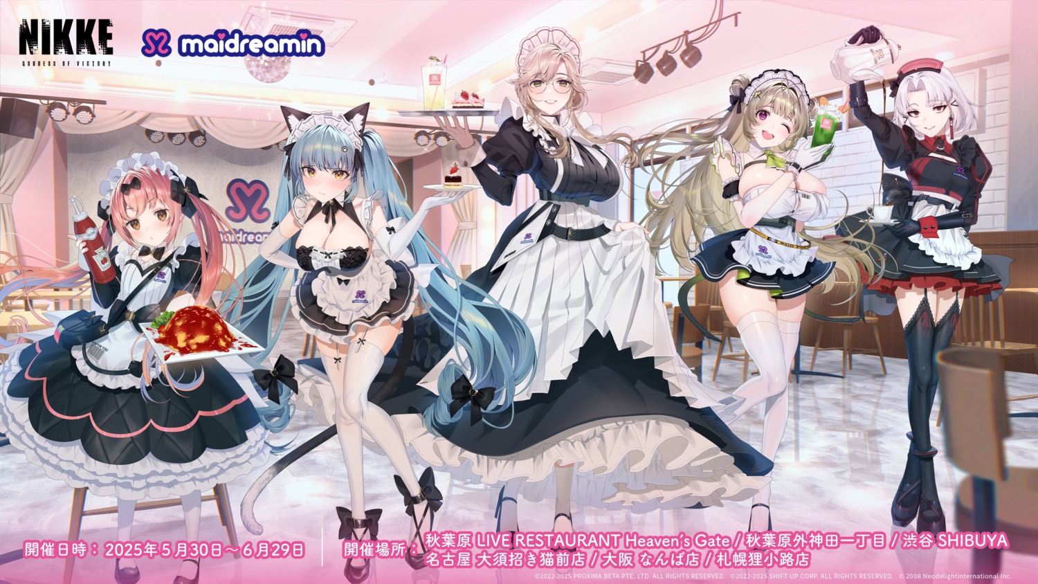 ade_(nikke) animal_ears cocoa_(nikke) drake_(nikke) goddess_of_victory:_nikke heels jpeg_artifacts maid megane nekomimi no_bra privaty skirt_lift soda_(nikke) stockings tagme tail thighhighs waitress