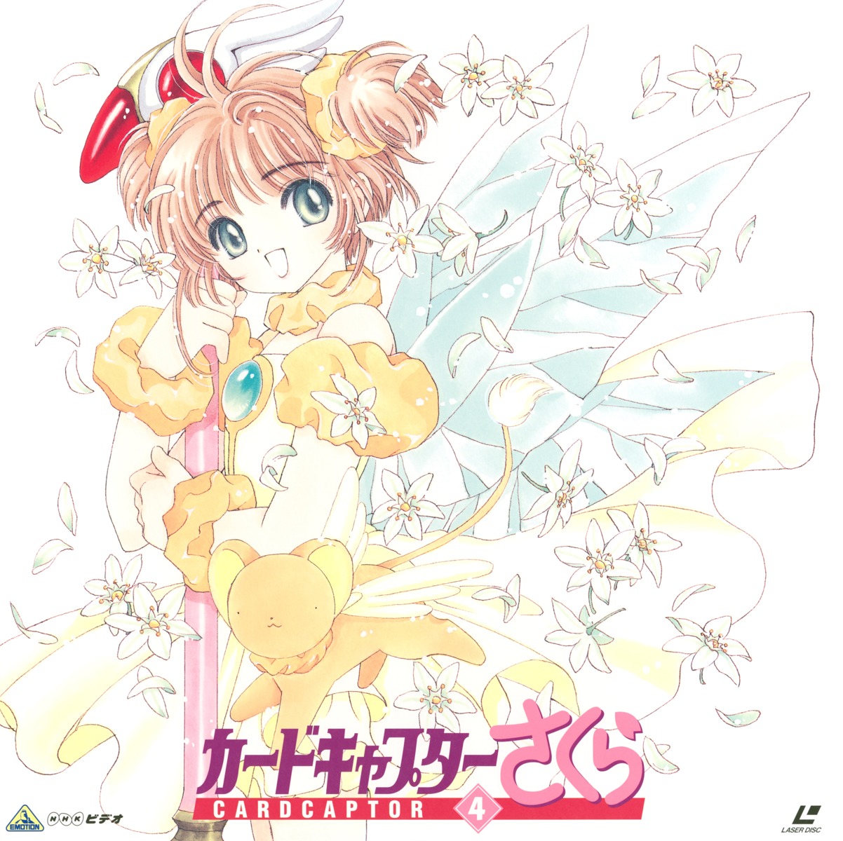 card_captor_sakura clamp disc_cover dress kerberos kinomoto_sakura skirt_lift weapon wings