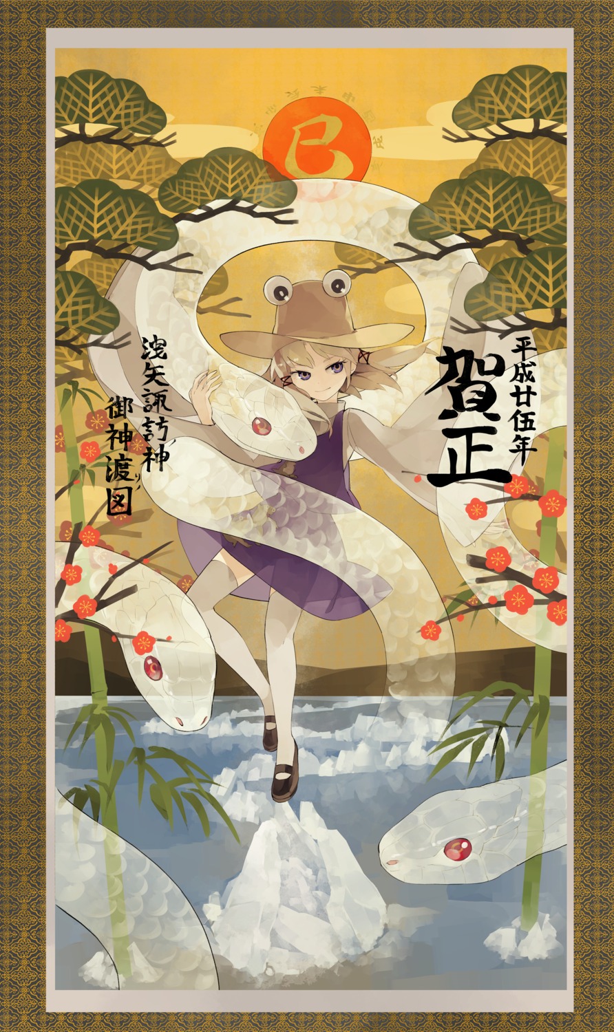 mishaguji moriya_suwako shihou touhou