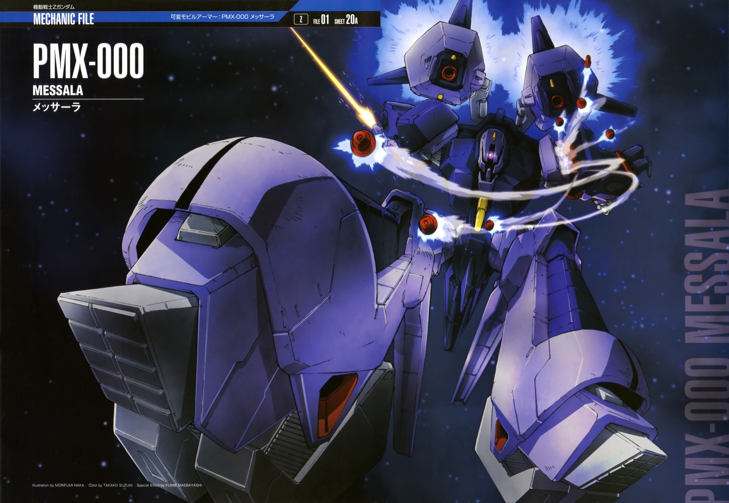 gundam mecha naka_morifumi zeta_gundam