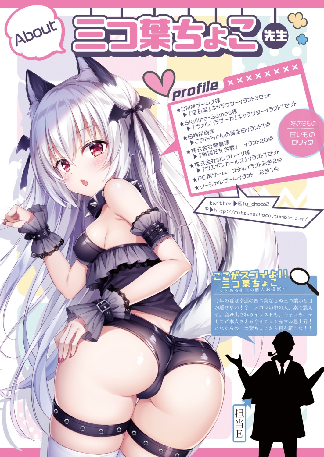 animal_ears ass cameltoe erect_nipples garter kyuuketsuki-chan_(mitsuba_choco) mitsuba_choco tail thighhighs