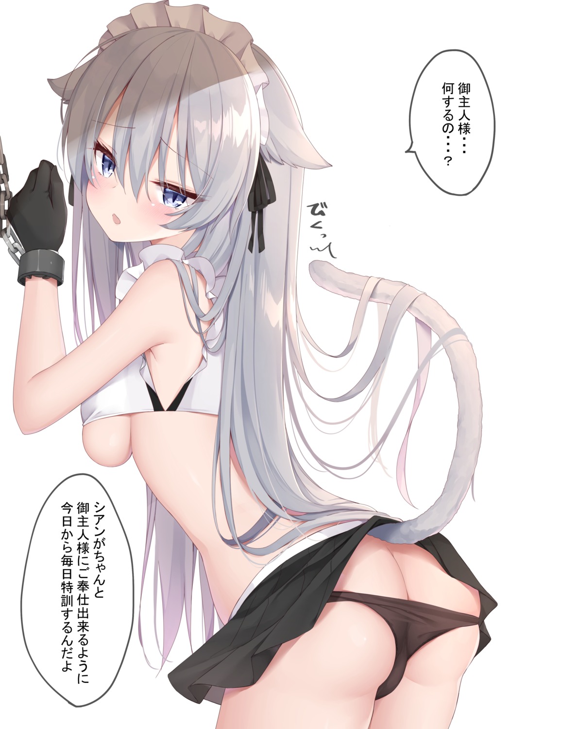 animal_ears ass bondage kamu_(geeenius) maid nekomimi no_bra pantsu panty_pull skirt_lift tail underboob