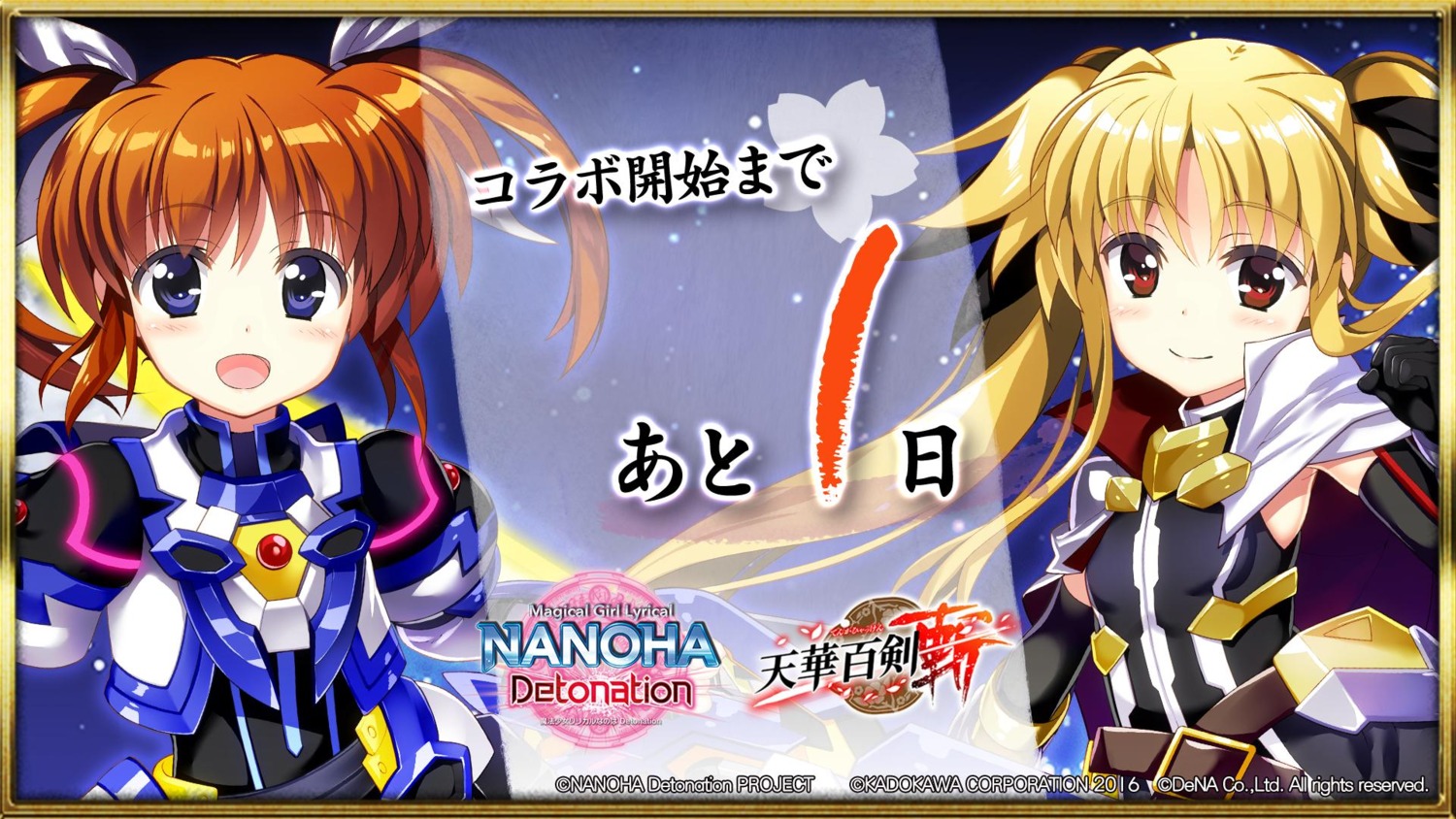 armor crossover fate_testarossa fujima_takuya jpeg_artifacts mahou_shoujo_lyrical_nanoha mahou_shoujo_lyrical_nanoha_detonation takamachi_nanoha tenka_hyakken wallpaper