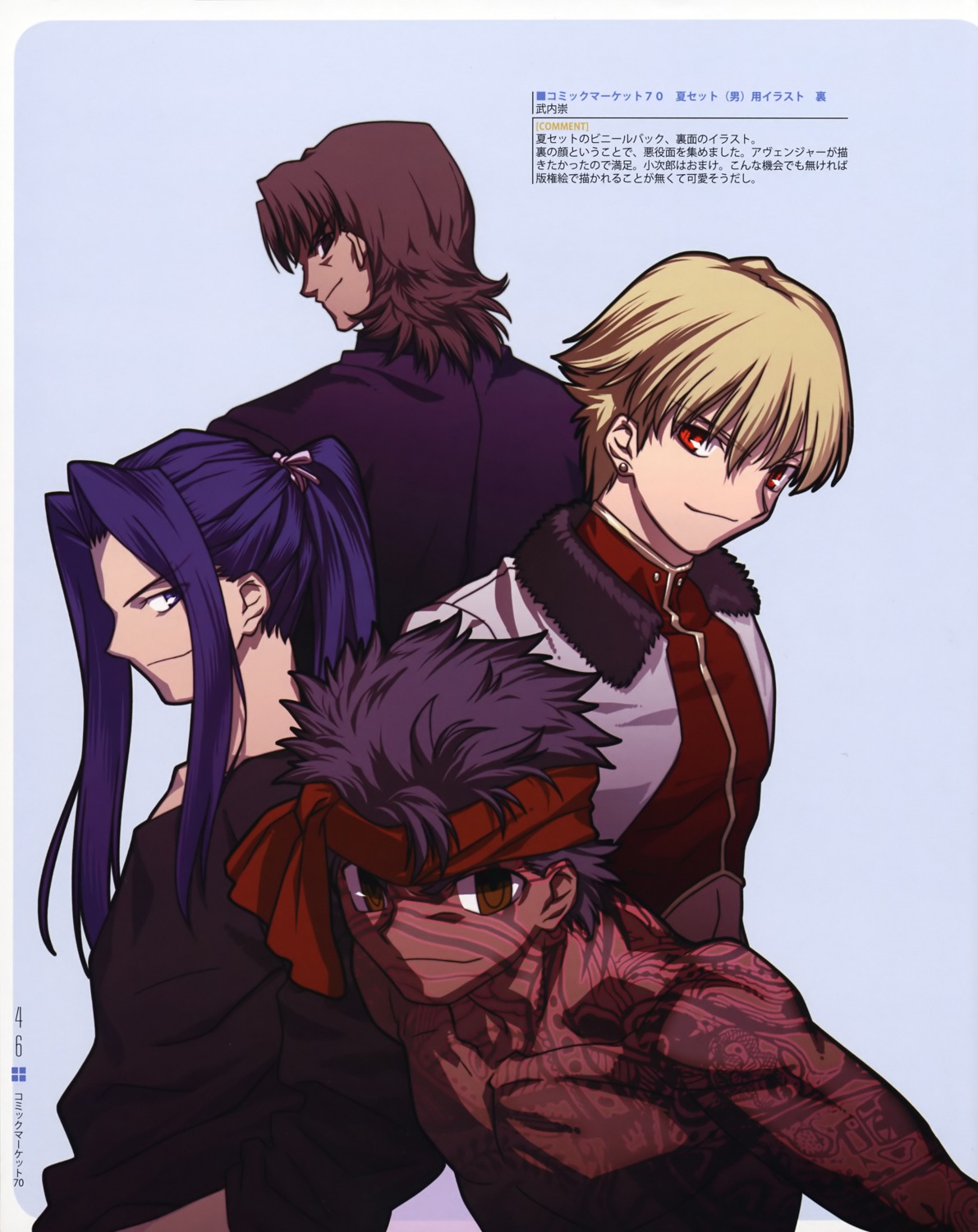 assassin_(fsn) avenger fate/hollow_ataraxia fate/stay_night gilgamesh_(fsn) kotomine_kirei male takeuchi_takashi type-moon