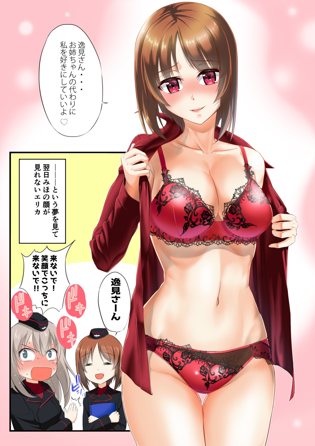 bra cleavage girls_und_panzer itsumi_erika nishizumi_miho open_shirt pantsu takano_yuki_(mangaka) undressing uniform