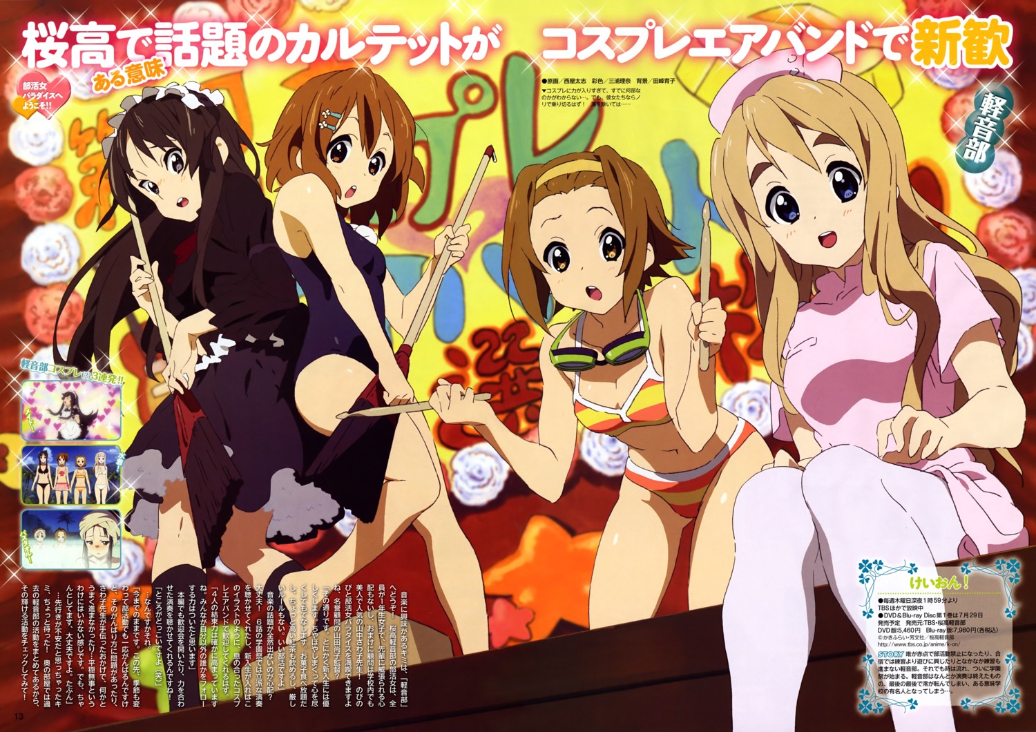 akiyama_mio bikini dress gothic_lolita hirasawa_yui k-on! kotobuki_tsumugi lolita_fashion maid nishiya_futoshi nurse pantyhose school_swimsuit swimsuits tainaka_ritsu