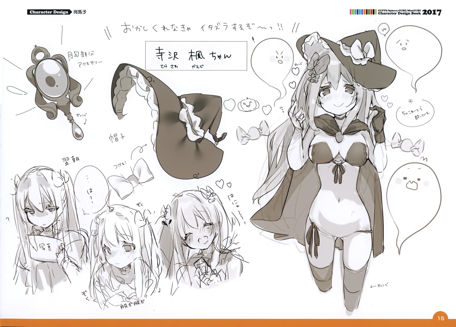 bikini character_design cleavage kabako sketch swimsuits thighhighs witch