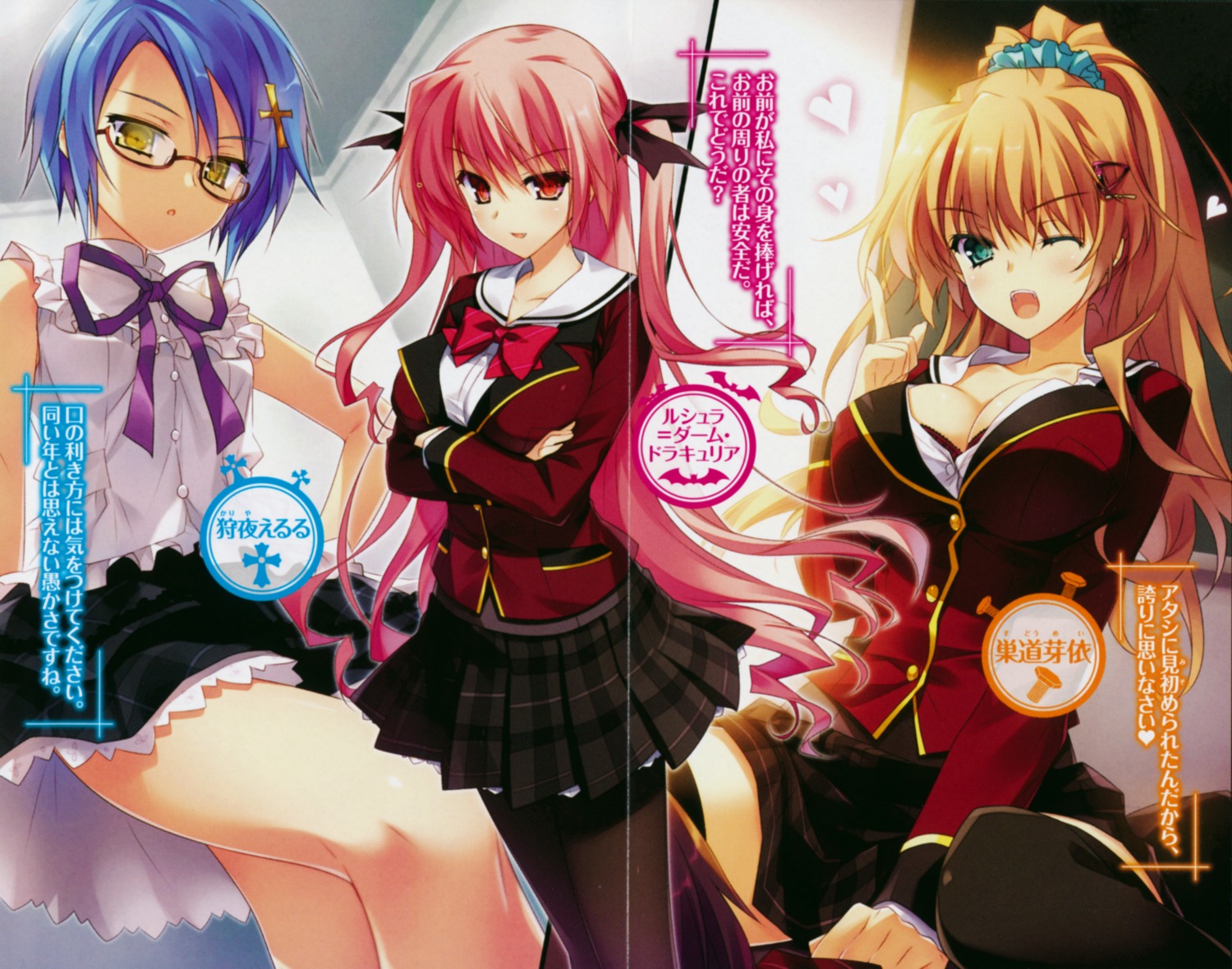 bra breast_hold cleavage crease fixme gin_no_cross_to_draculea kariya_eruru megane pantyhose rushella_dahm_draculea screening seifuku sudou_mei thighhighs yasaka_minato