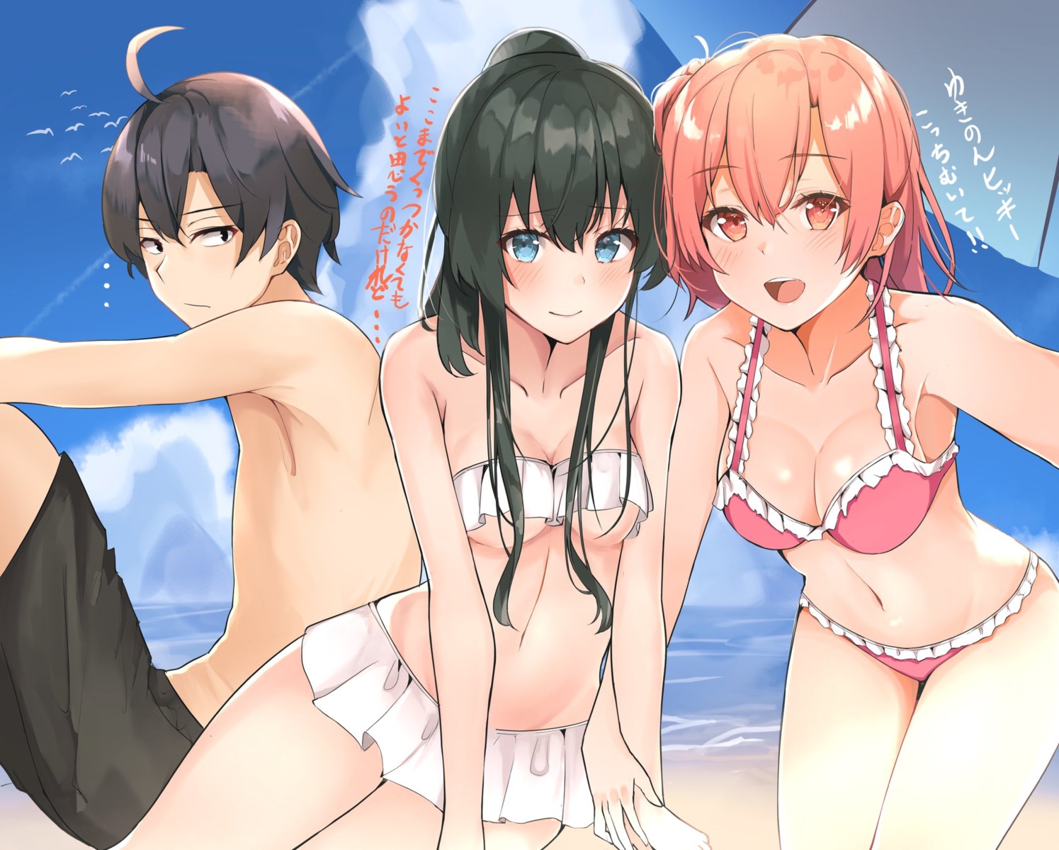 bikini cleavage hikigaya_hachiman shiina_aoi swimsuits underboob yahari_ore_no_seishun_lovecome_wa_machigatteiru. yuigahama_yui yukinoshita_yukino