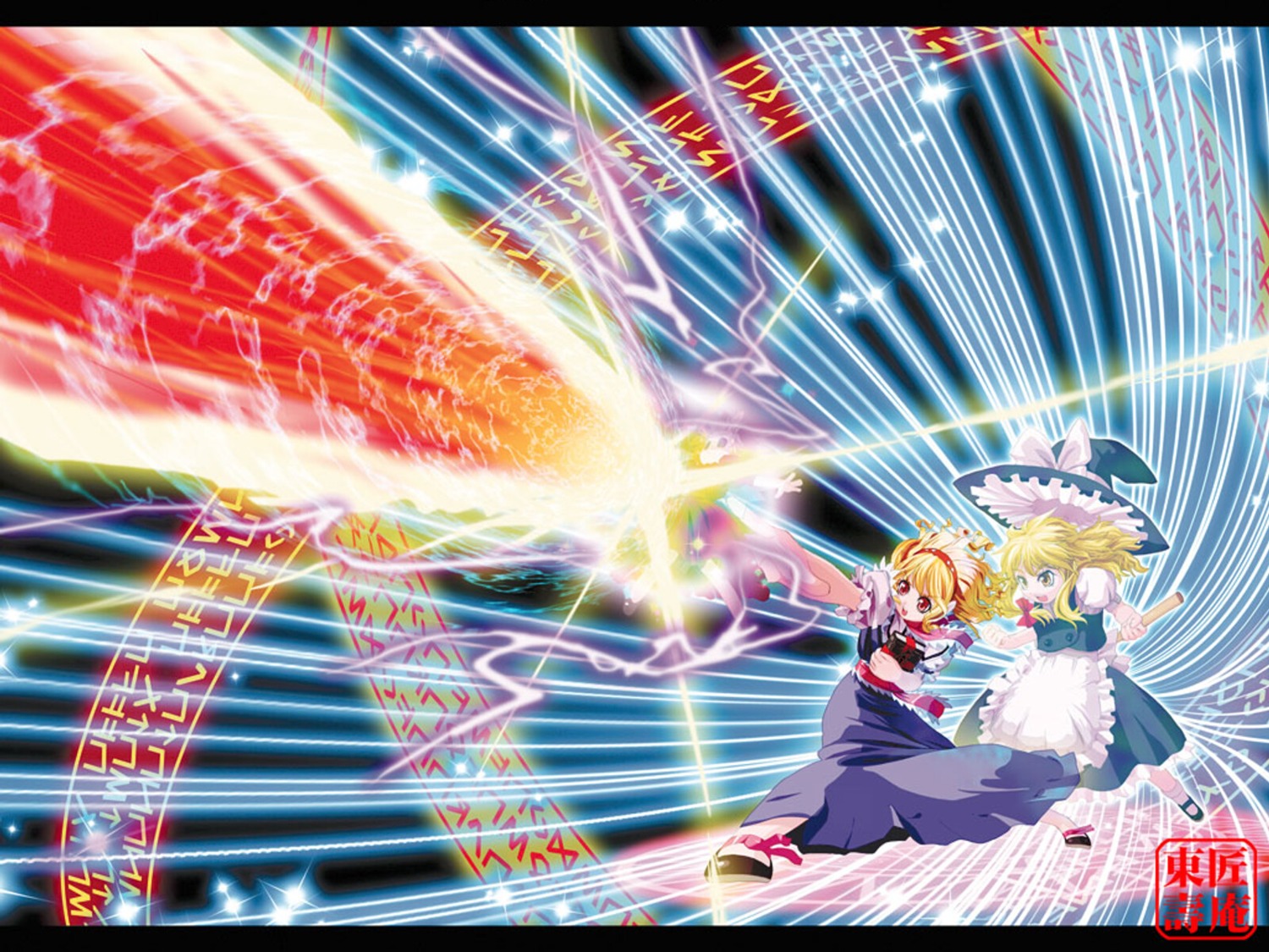 alice_margatroid azuma_syoujuan jpeg_artifacts kirisame_marisa touhou wallpaper