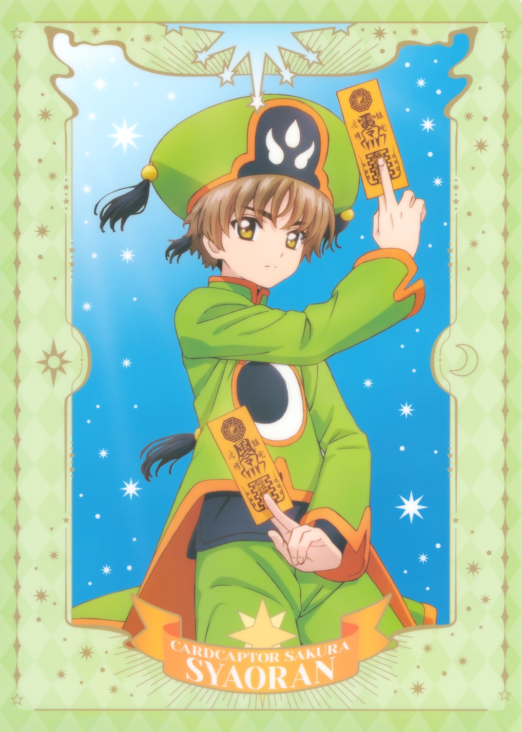 card_captor_sakura li_syaoran male tagme