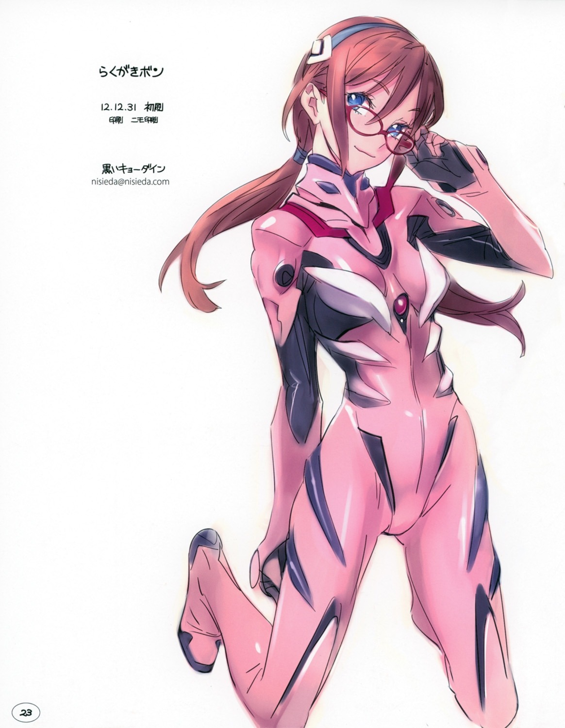 bodysuit makinami_mari_illustrious megane neon_genesis_evangelion nishieda