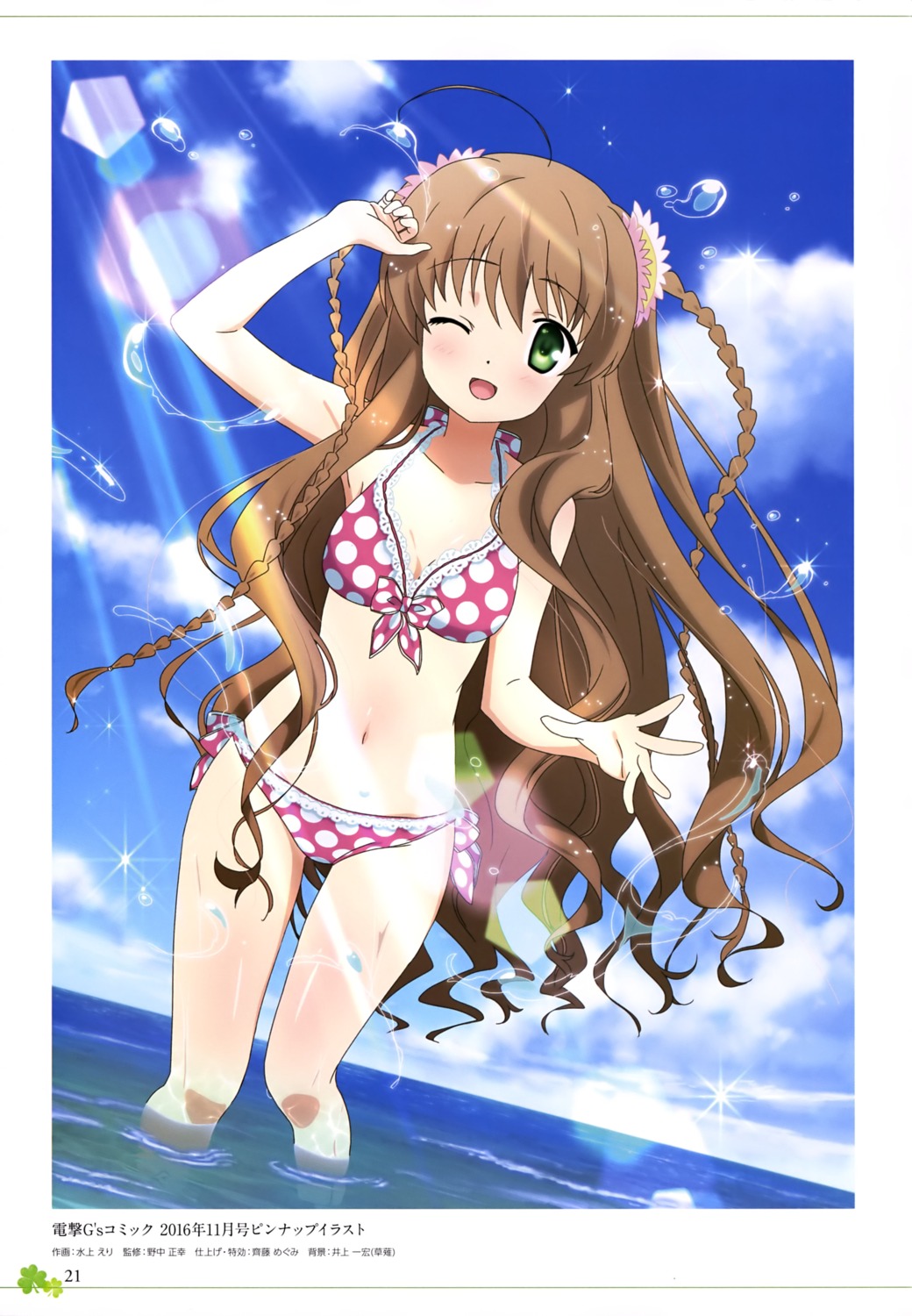 bikini cleavage kanbe_kotori minakami_eri rewrite swimsuits wet