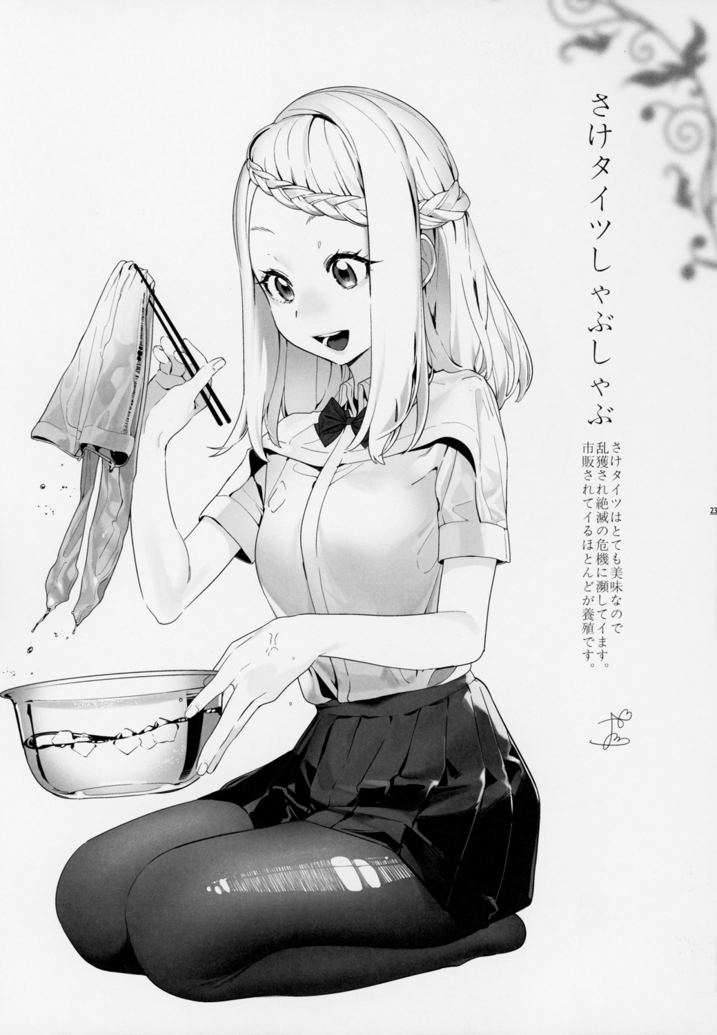 monochrome ohisashiburi pantyhose seifuku torn_clothes